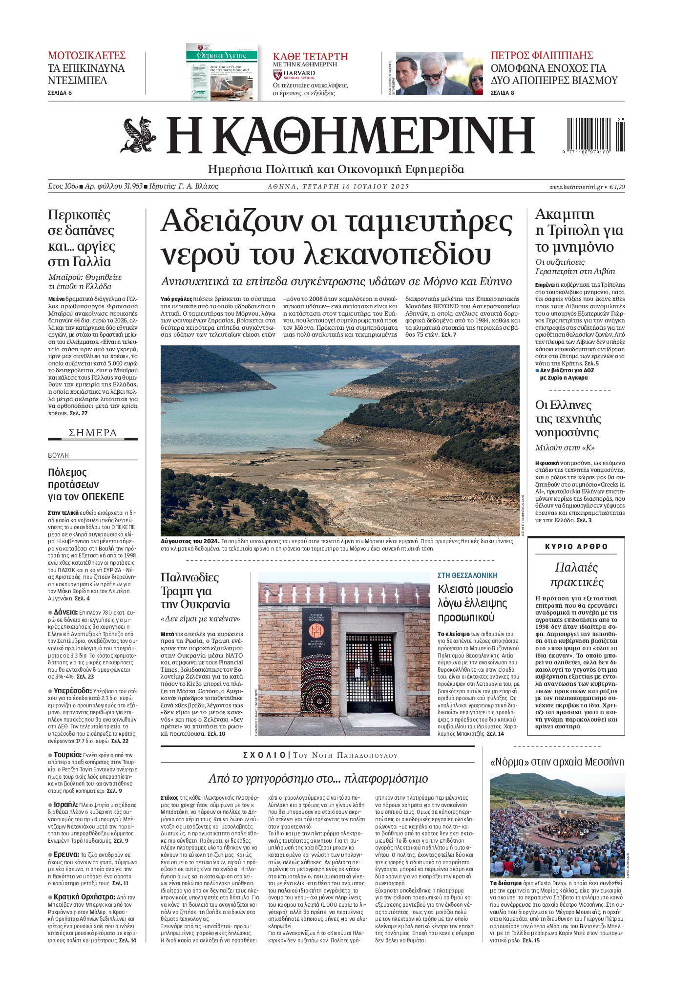 newspaper