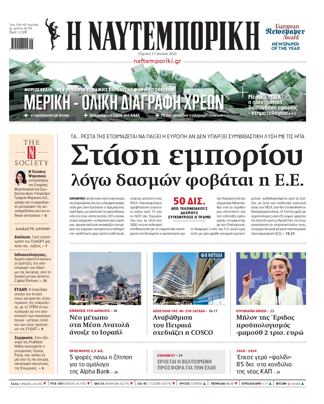 newspaper