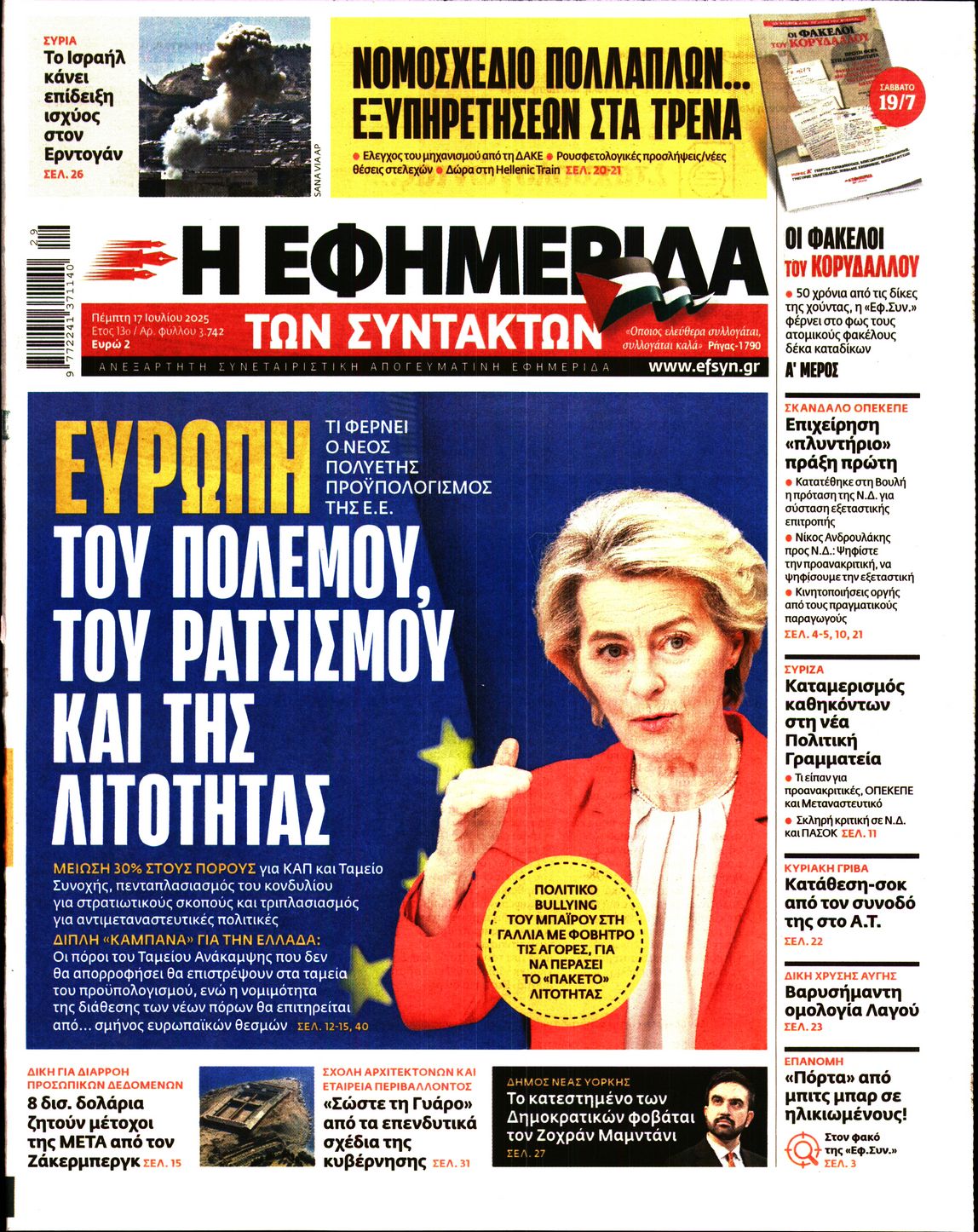 newspaper