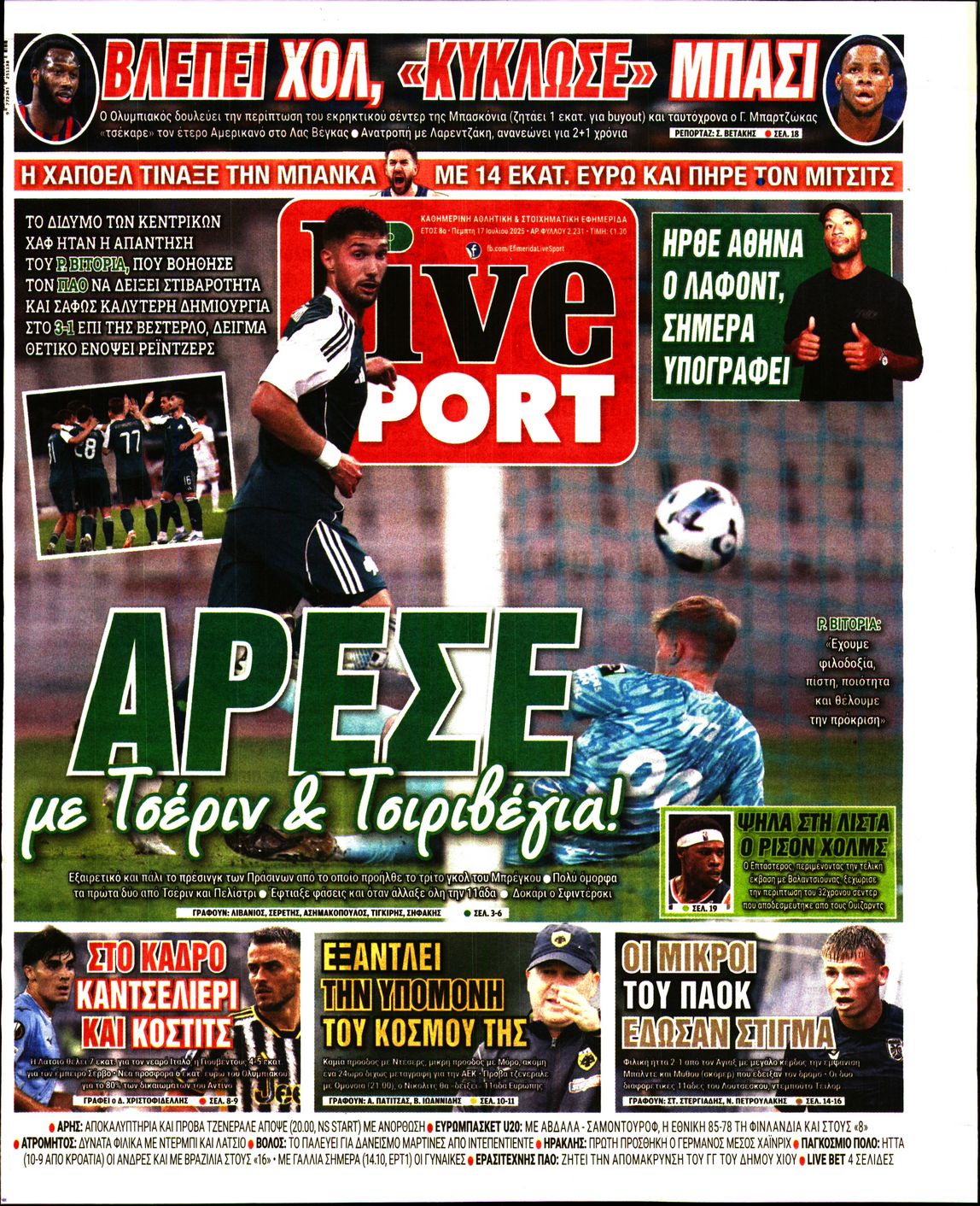 Εξώφυλο εφημερίδας LIVE SPORT 2025-07-17