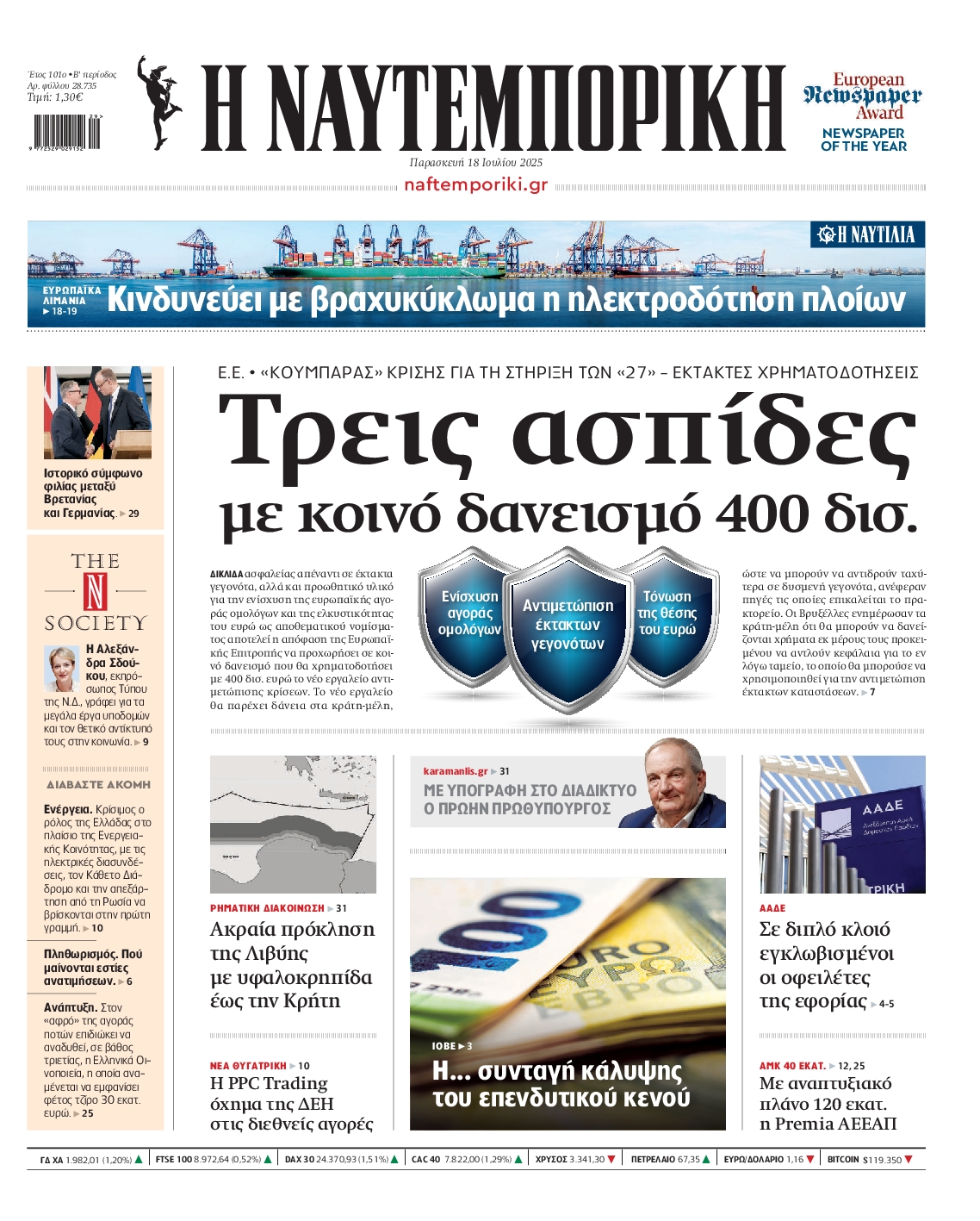 newspaper