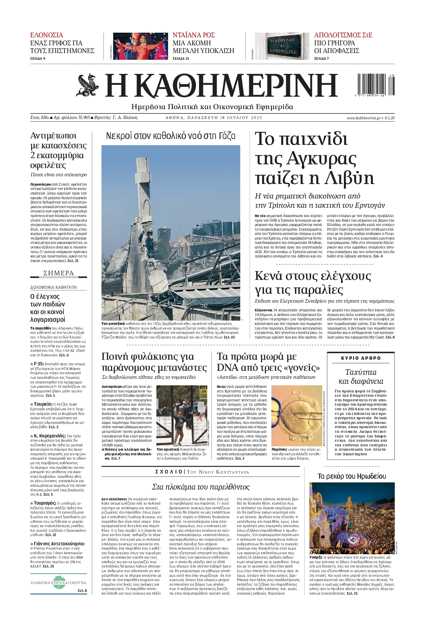 newspaper