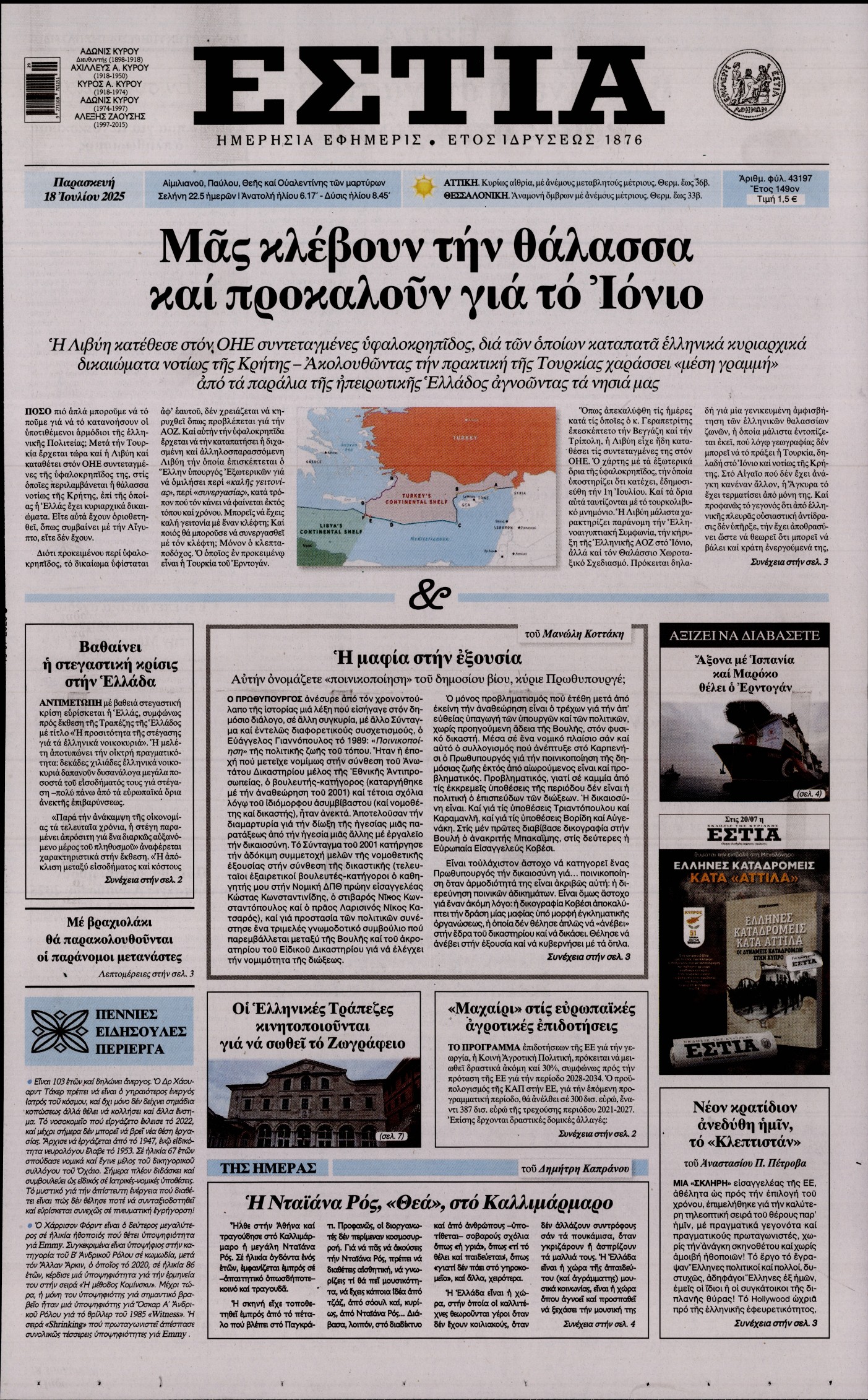 newspaper