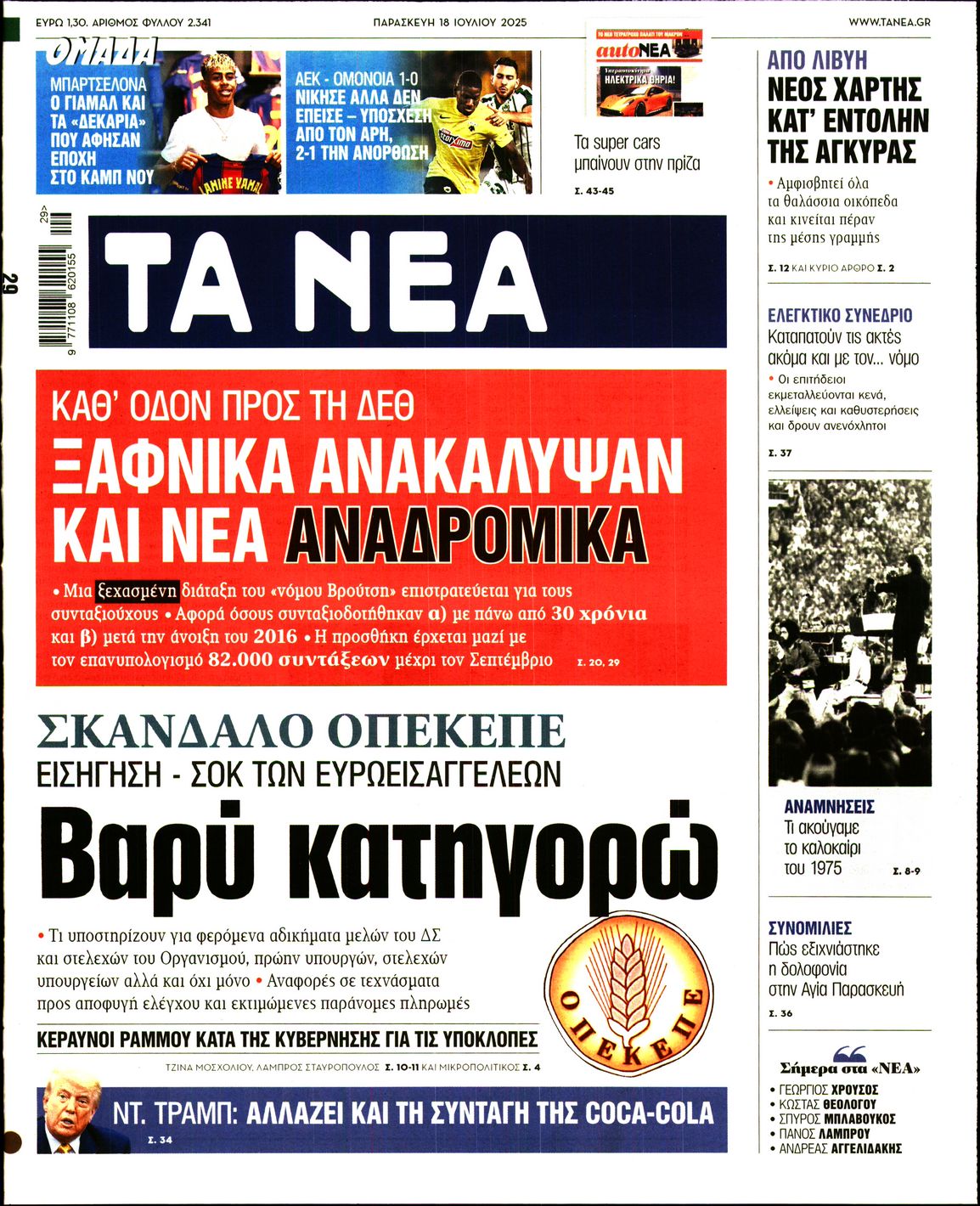 newspaper
