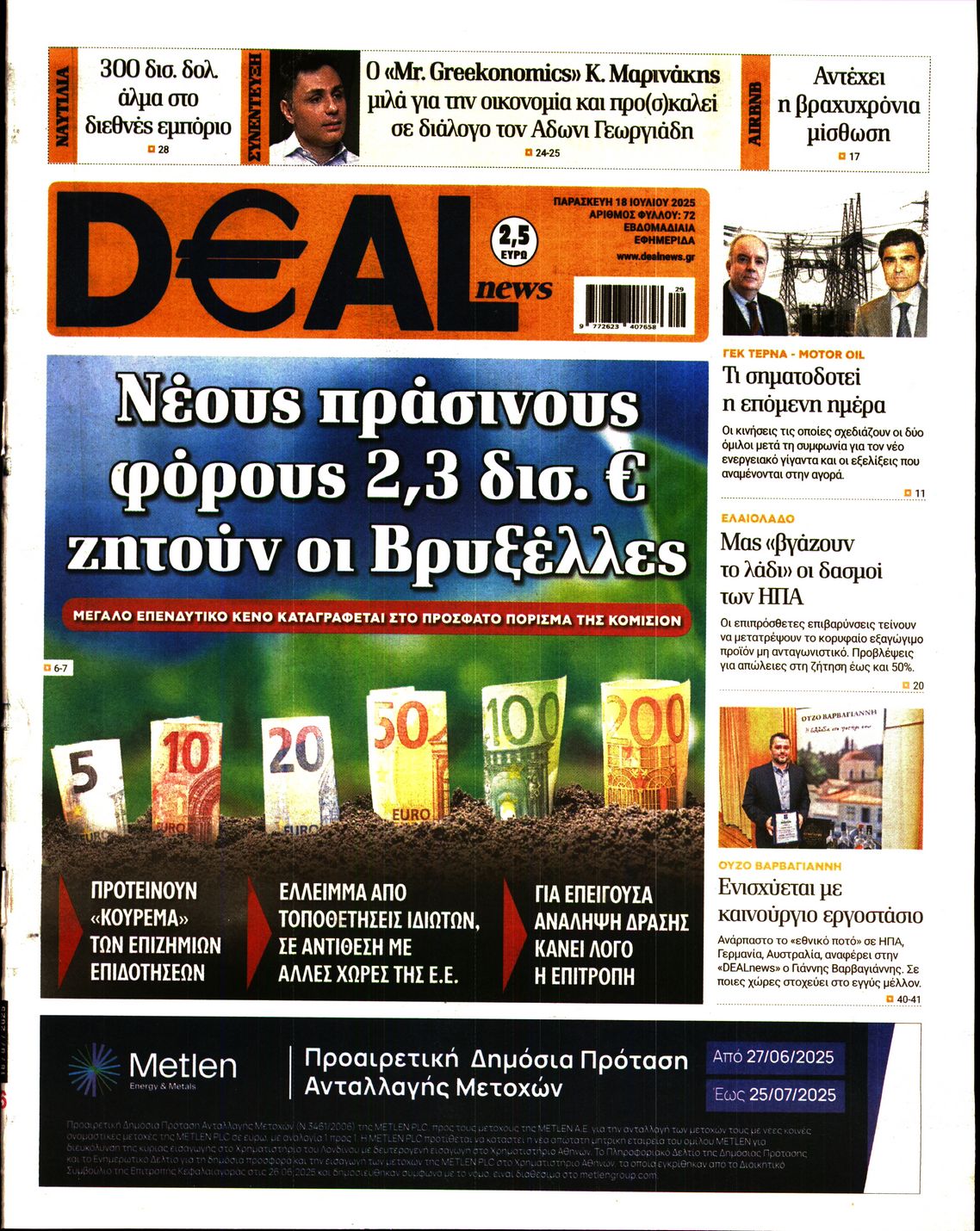 newspaper
