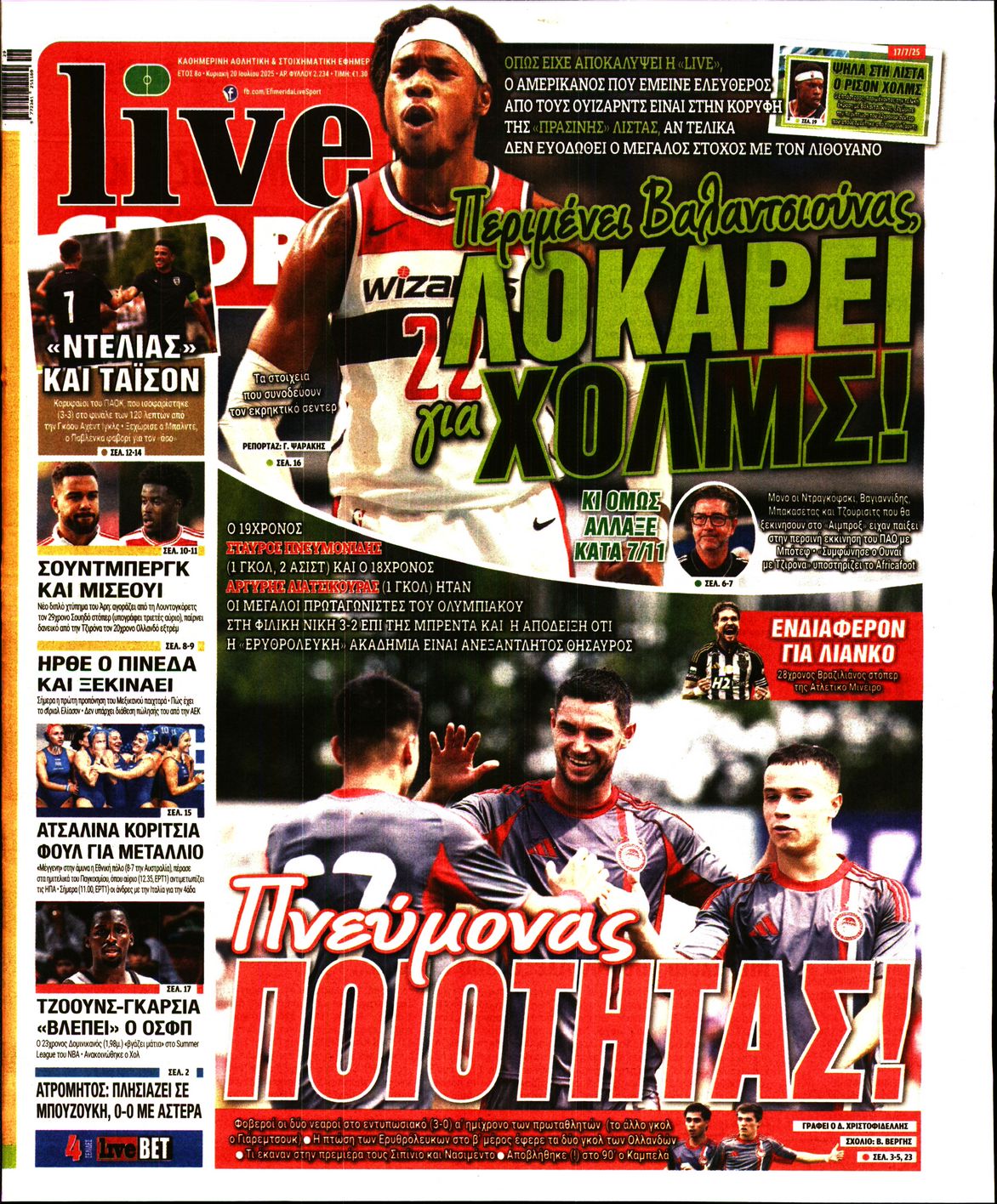 Εξώφυλο εφημερίδας LIVE SPORT 2025-07-20