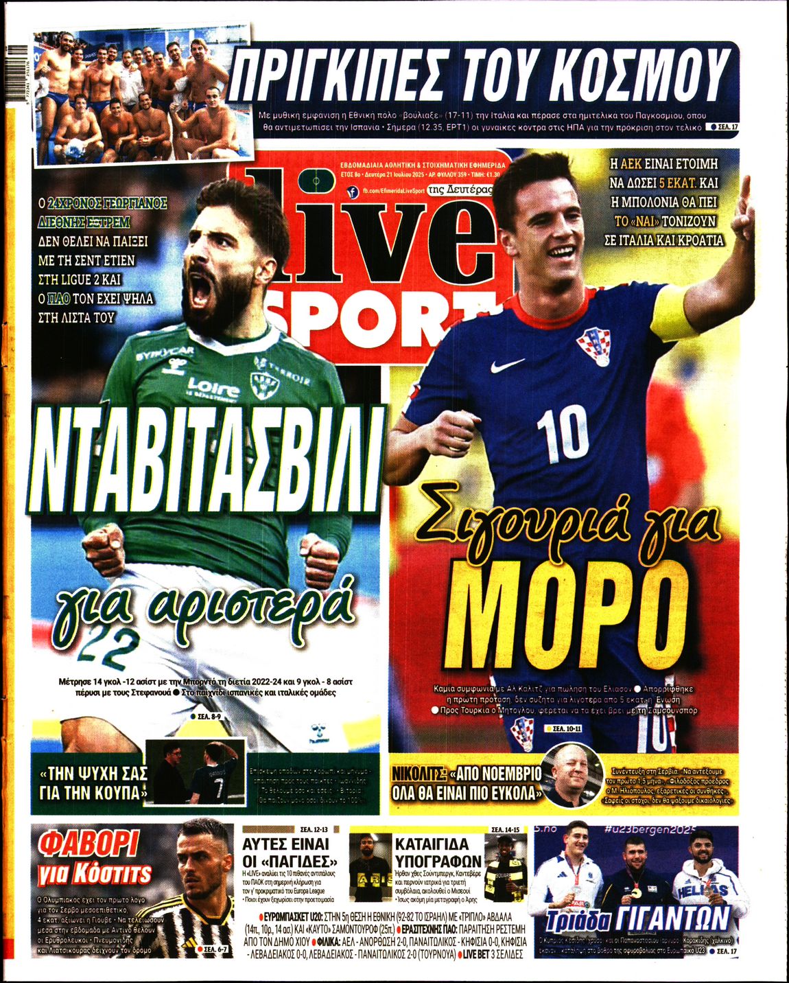 newspaper