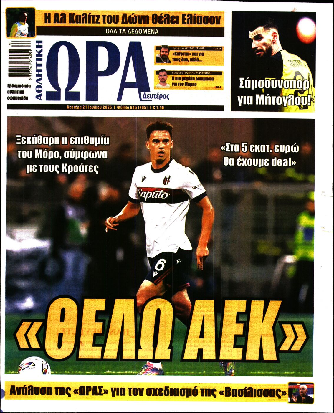 newspaper