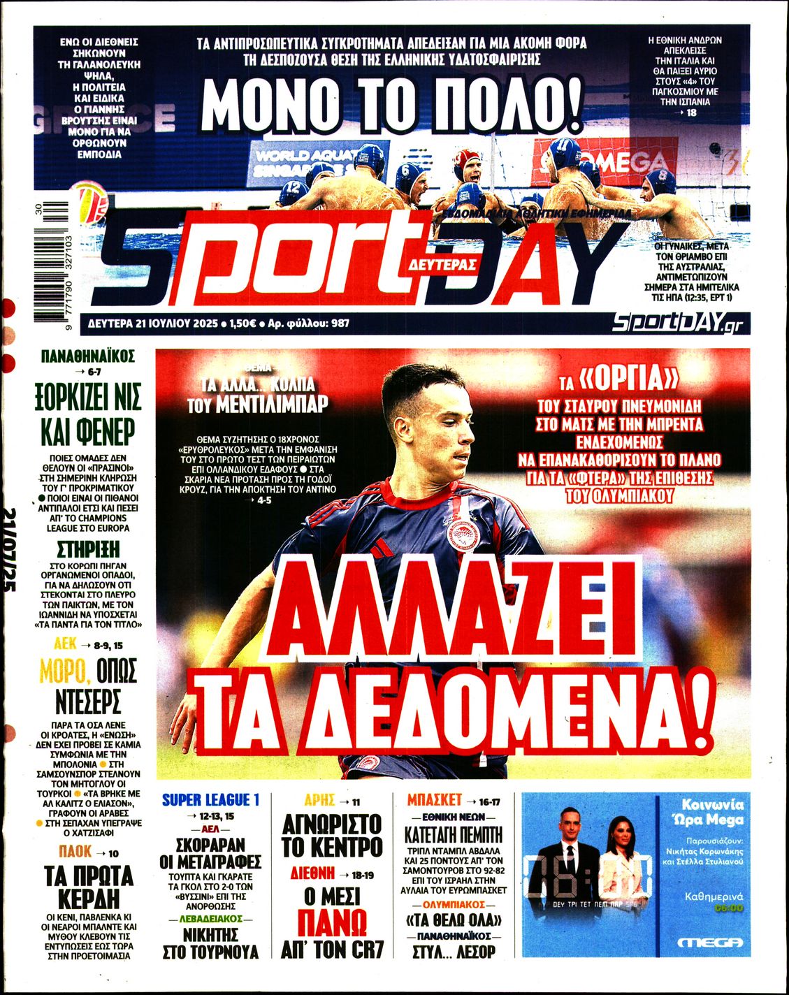 newspaper