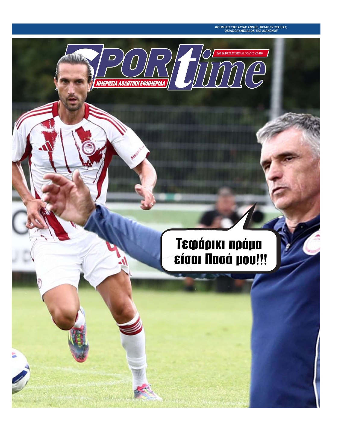 Εξώφυλο εφημερίδας SPORTIME 2025-07-26