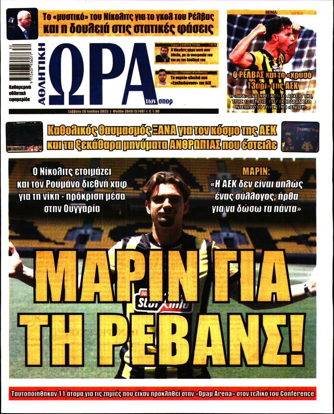 newspaper