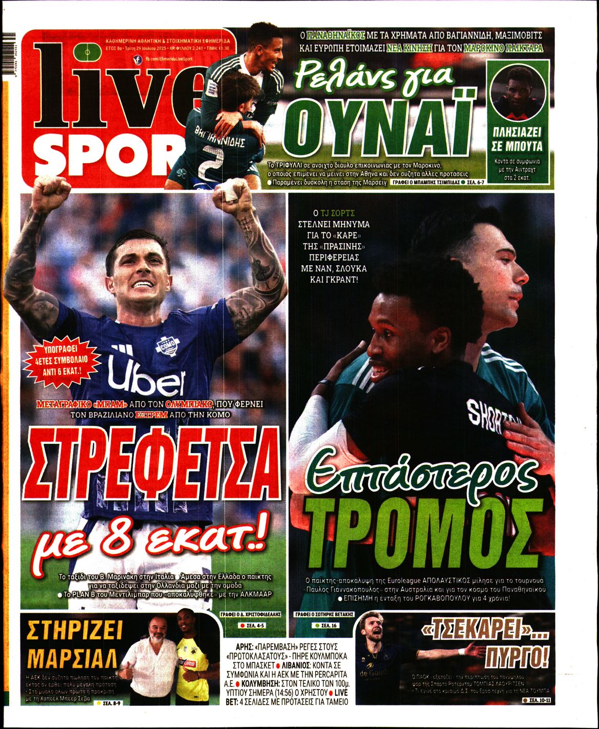 Εξώφυλο εφημερίδας LIVE SPORT 2025-07-29