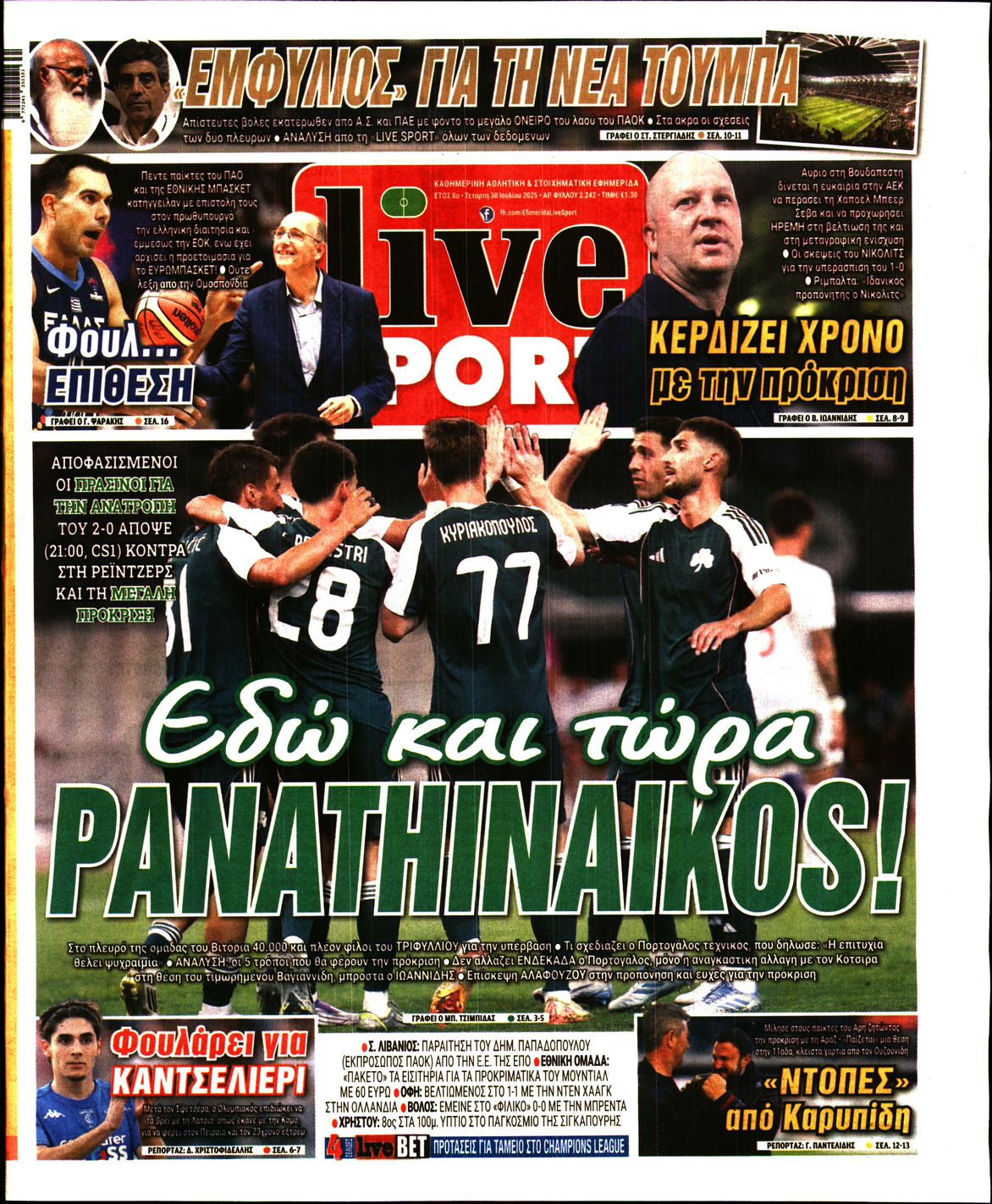 newspaper