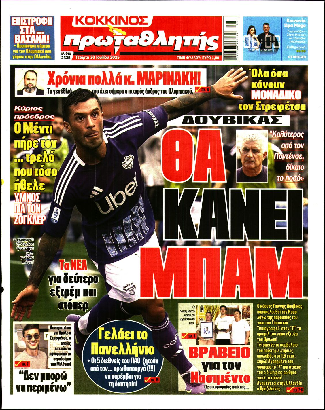 newspaper