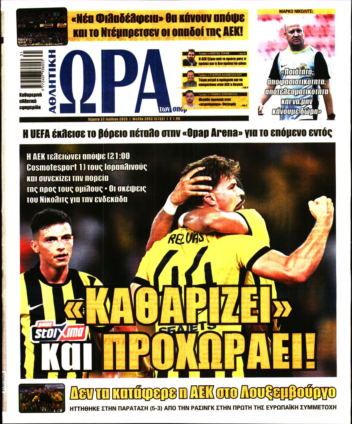 newspaper