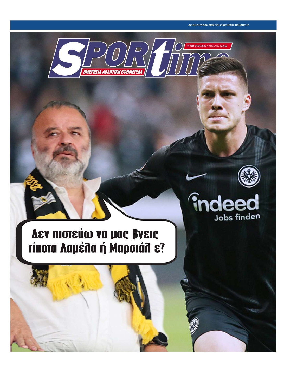 Εξώφυλο εφημερίδας SPORTIME 2025-08-05