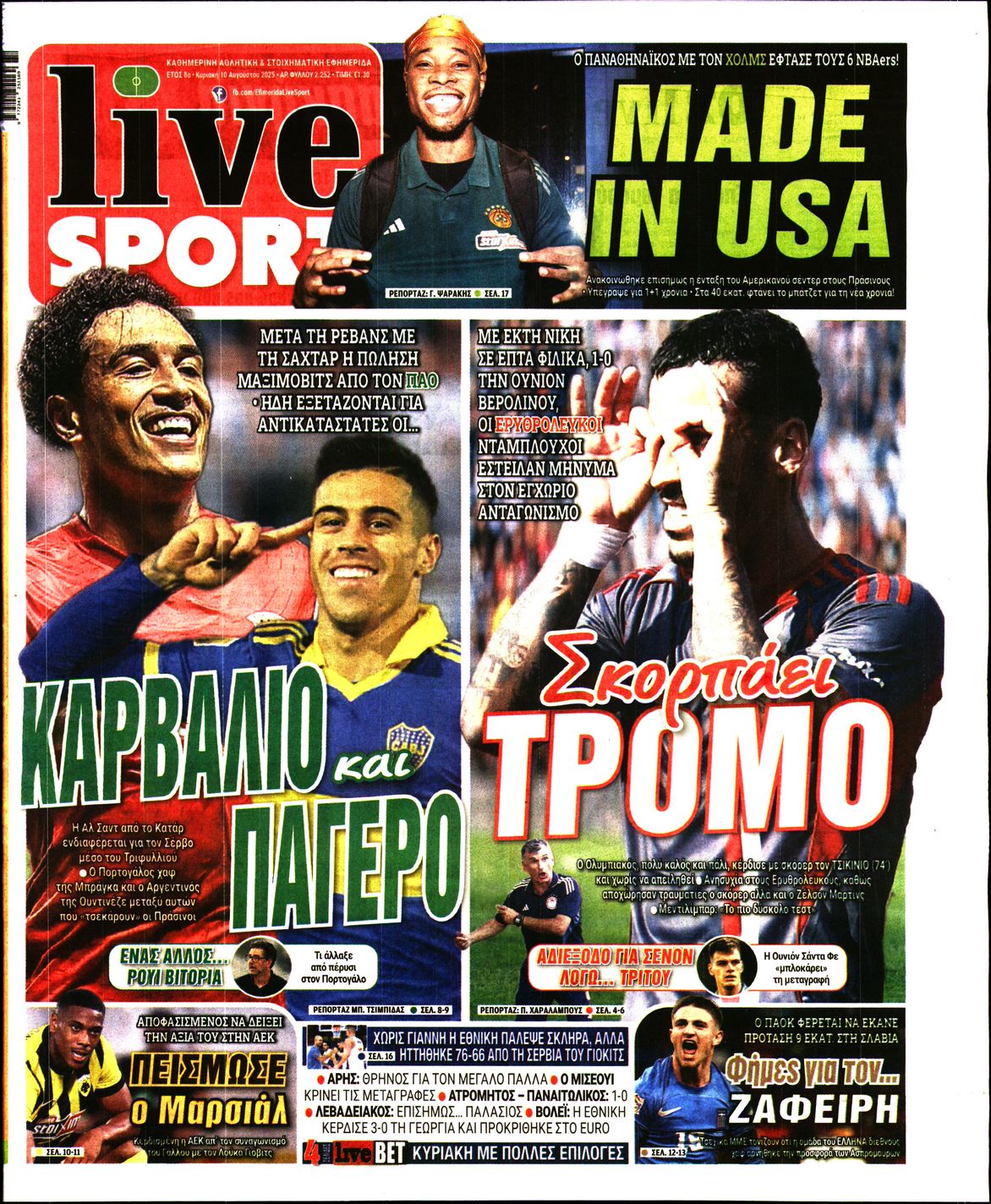 Εξώφυλο εφημερίδας LIVE SPORT 2025-08-10