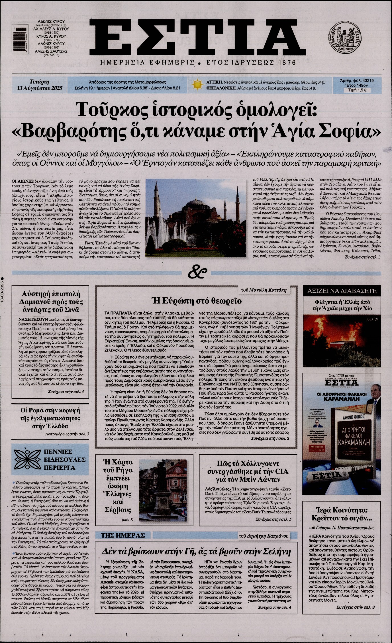 newspaper