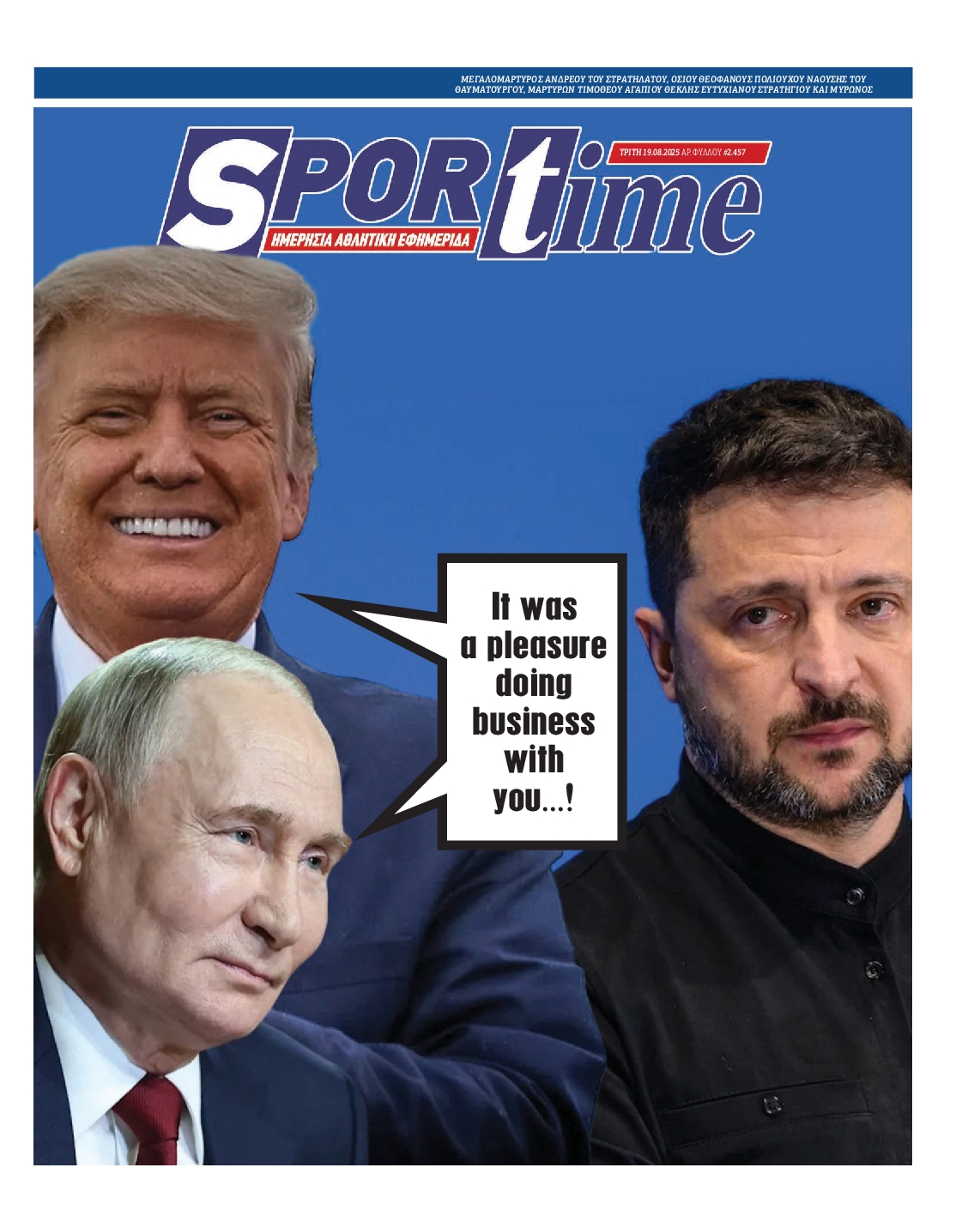 Εξώφυλο εφημερίδας SPORTIME 2025-08-19