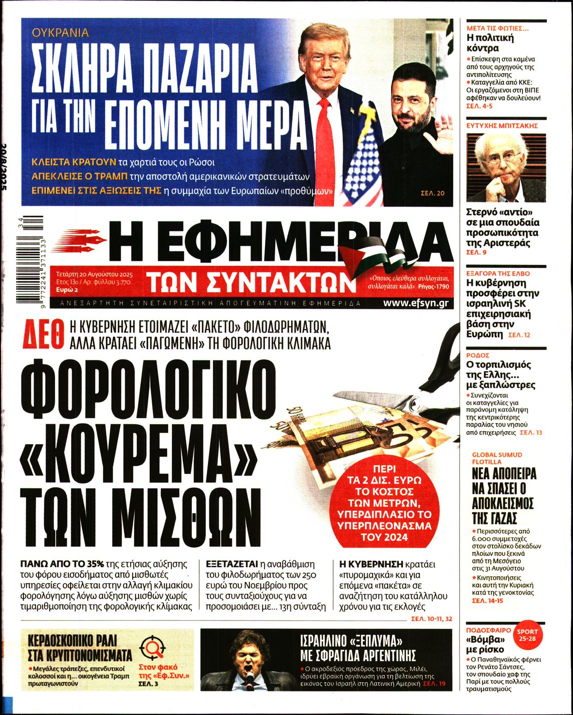 newspaper