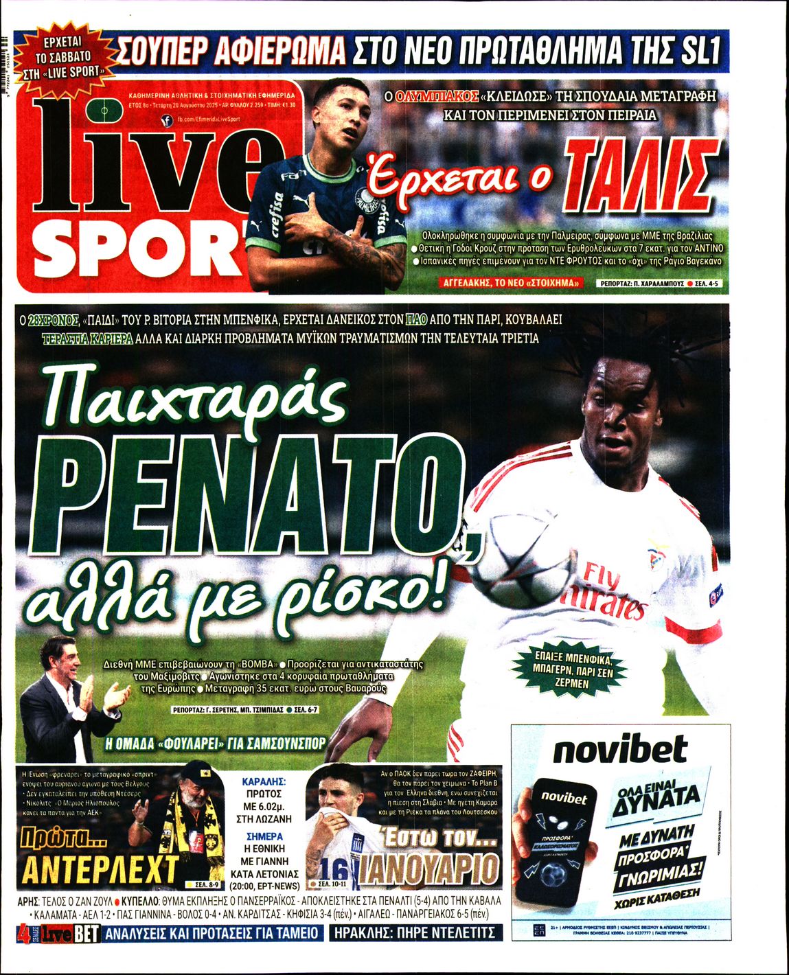 Εξώφυλο εφημερίδας LIVE SPORT 2025-08-20