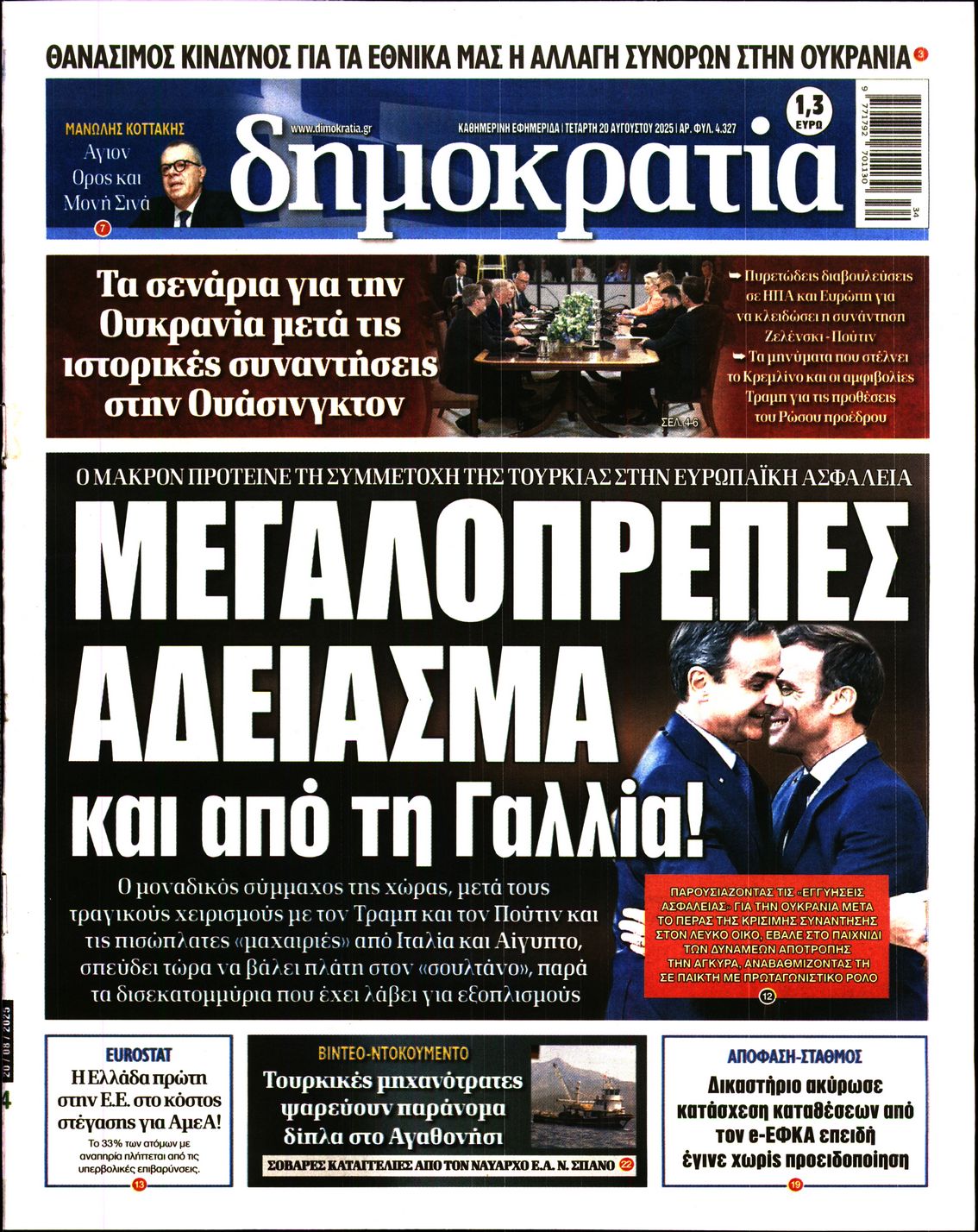 newspaper