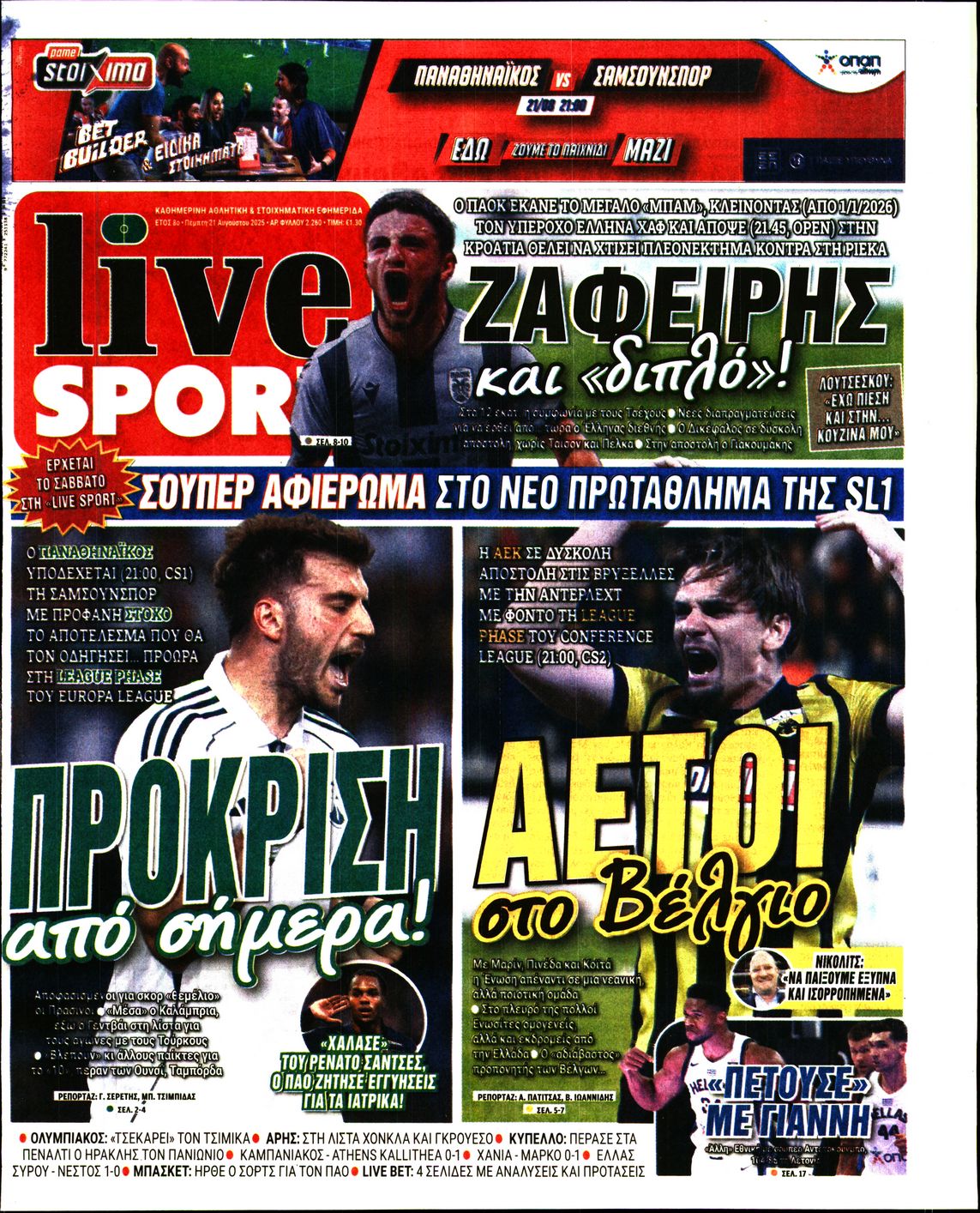 newspaper