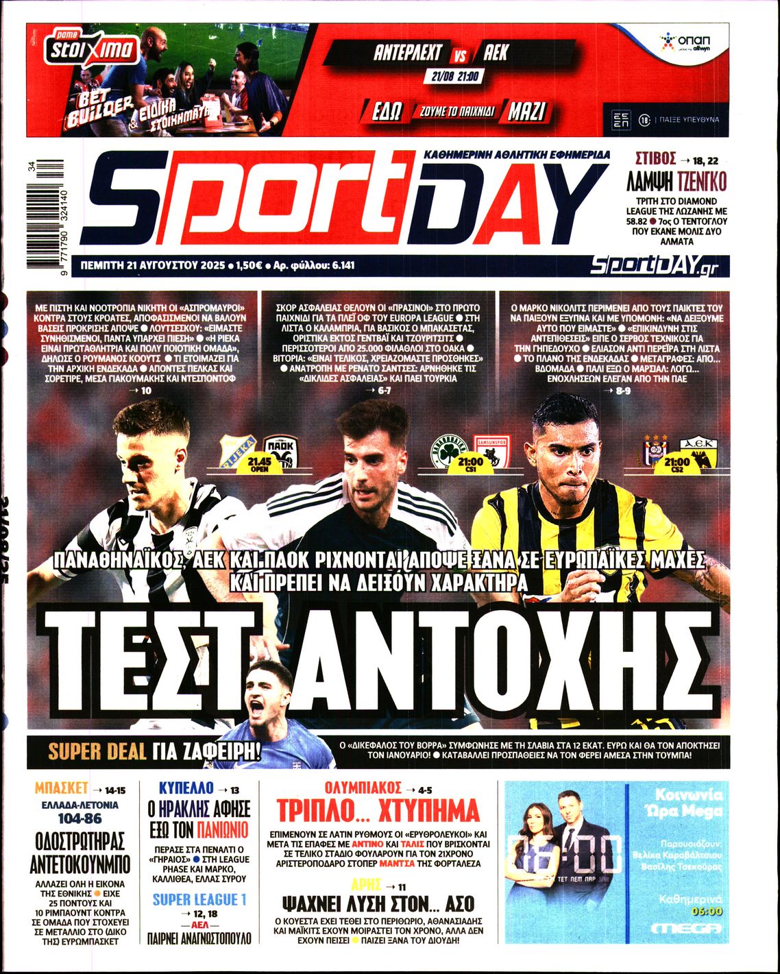 newspaper