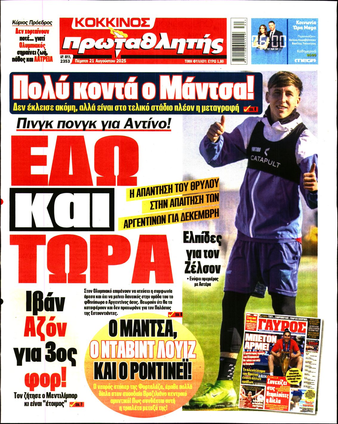 newspaper