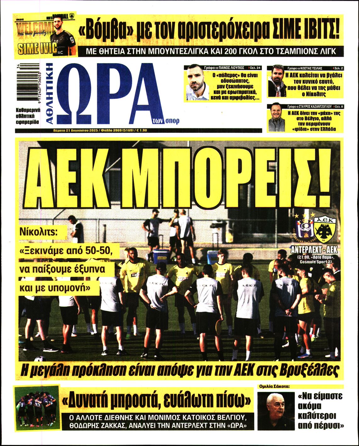 newspaper