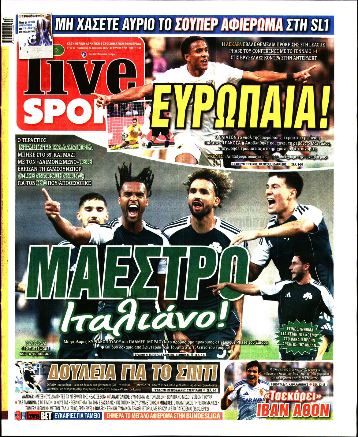 Εξώφυλο εφημερίδας LIVE SPORT 2025-08-22