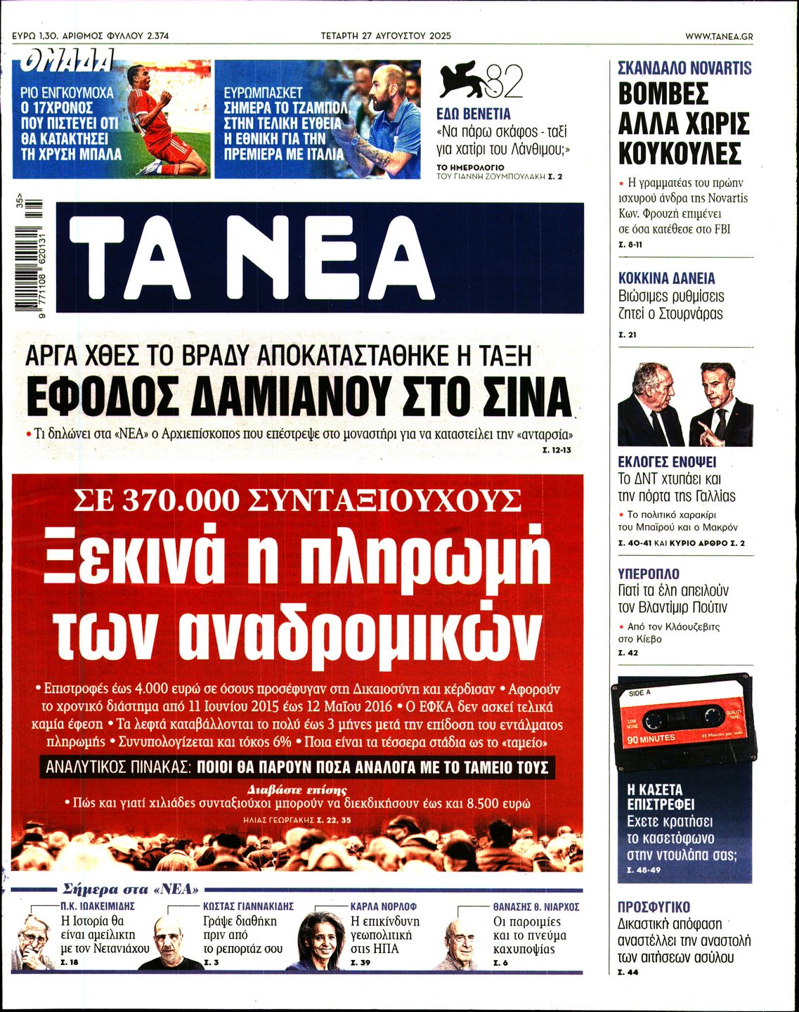newspaper