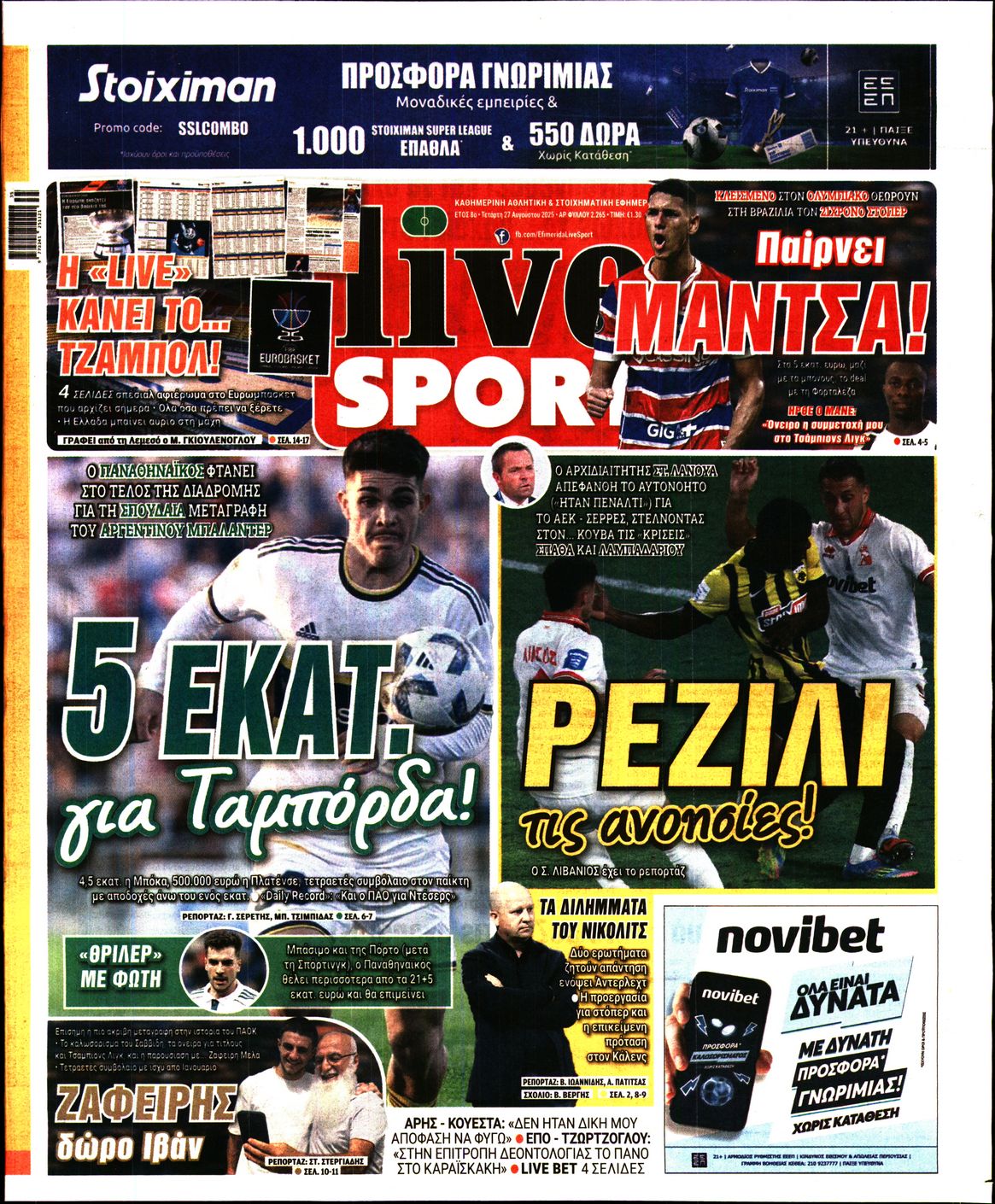 Εξώφυλο εφημερίδας LIVE SPORT 2025-08-27
