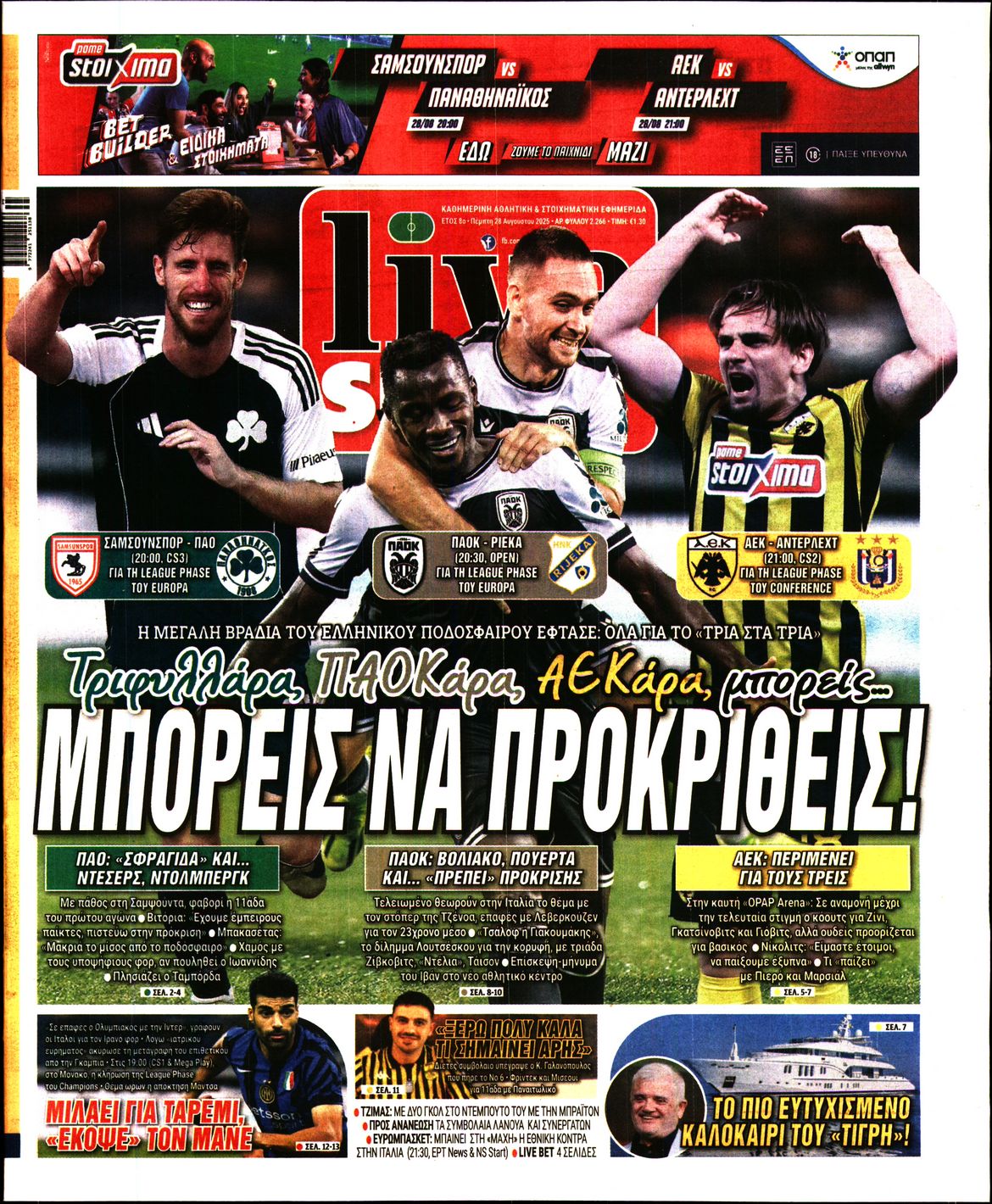 Εξώφυλο εφημερίδας LIVE SPORT 2025-08-28