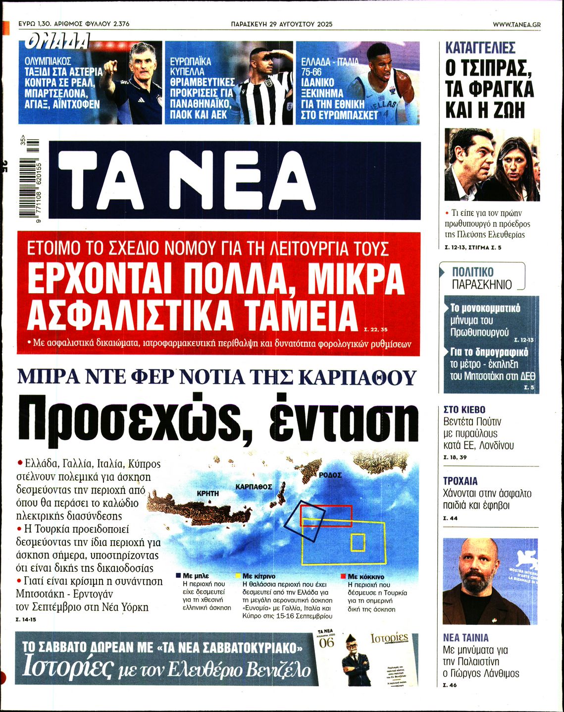 newspaper