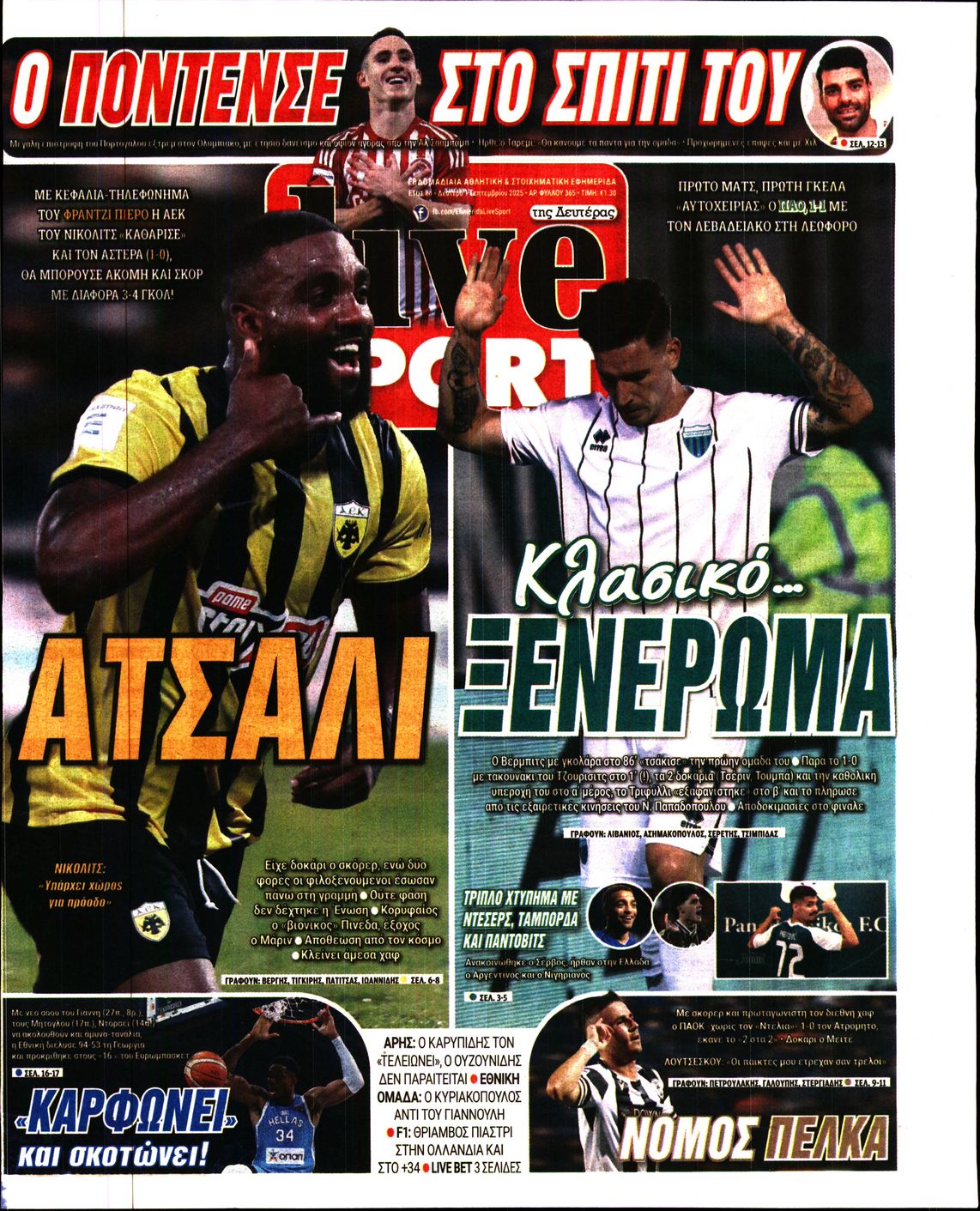 Εξώφυλο εφημερίδας LIVE SPORT 2025-09-01
