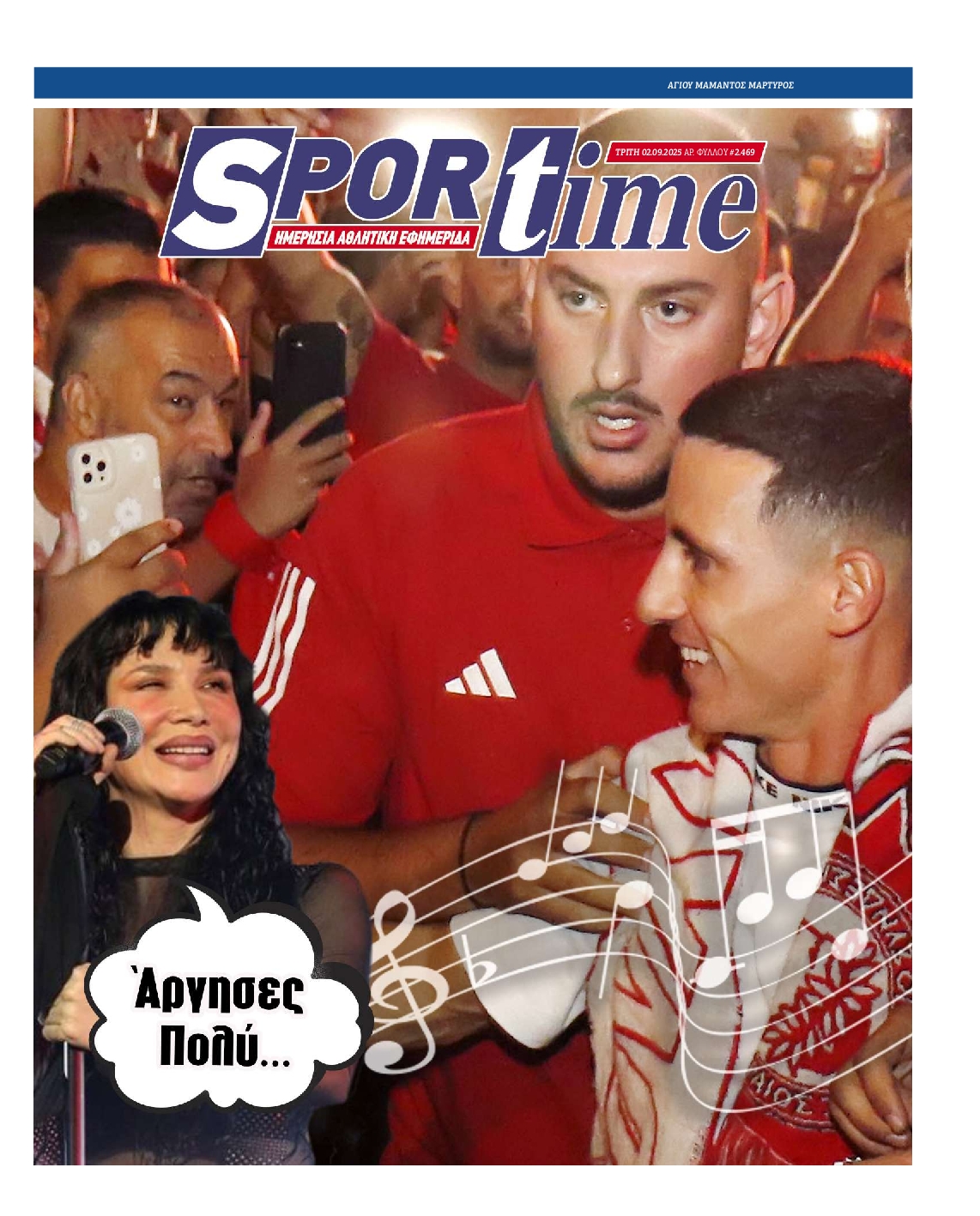 Εξώφυλο εφημερίδας SPORTIME 2025-09-02