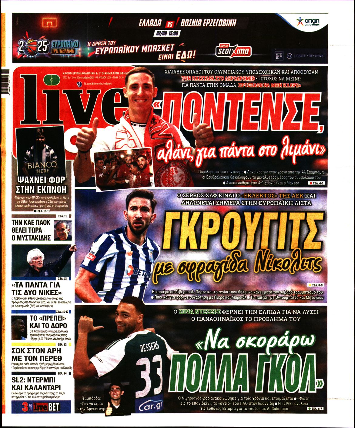 Εξώφυλο εφημερίδας LIVE SPORT 2025-09-02