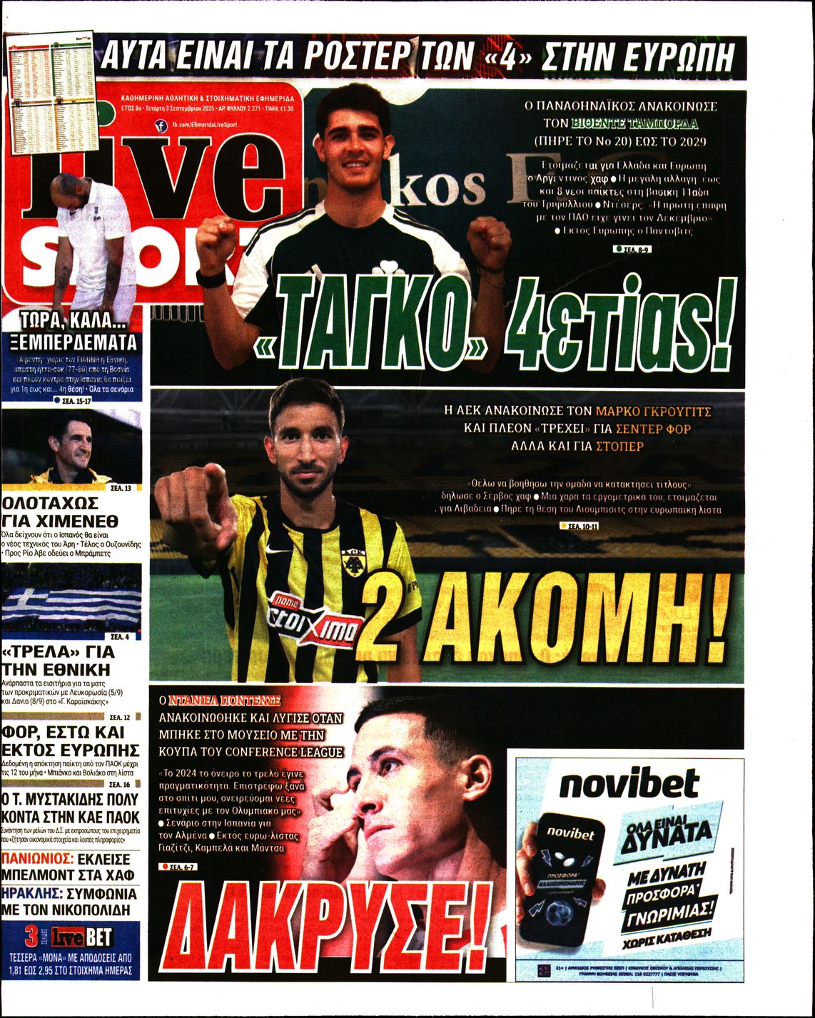 Εξώφυλο εφημερίδας LIVE SPORT 2025-09-03
