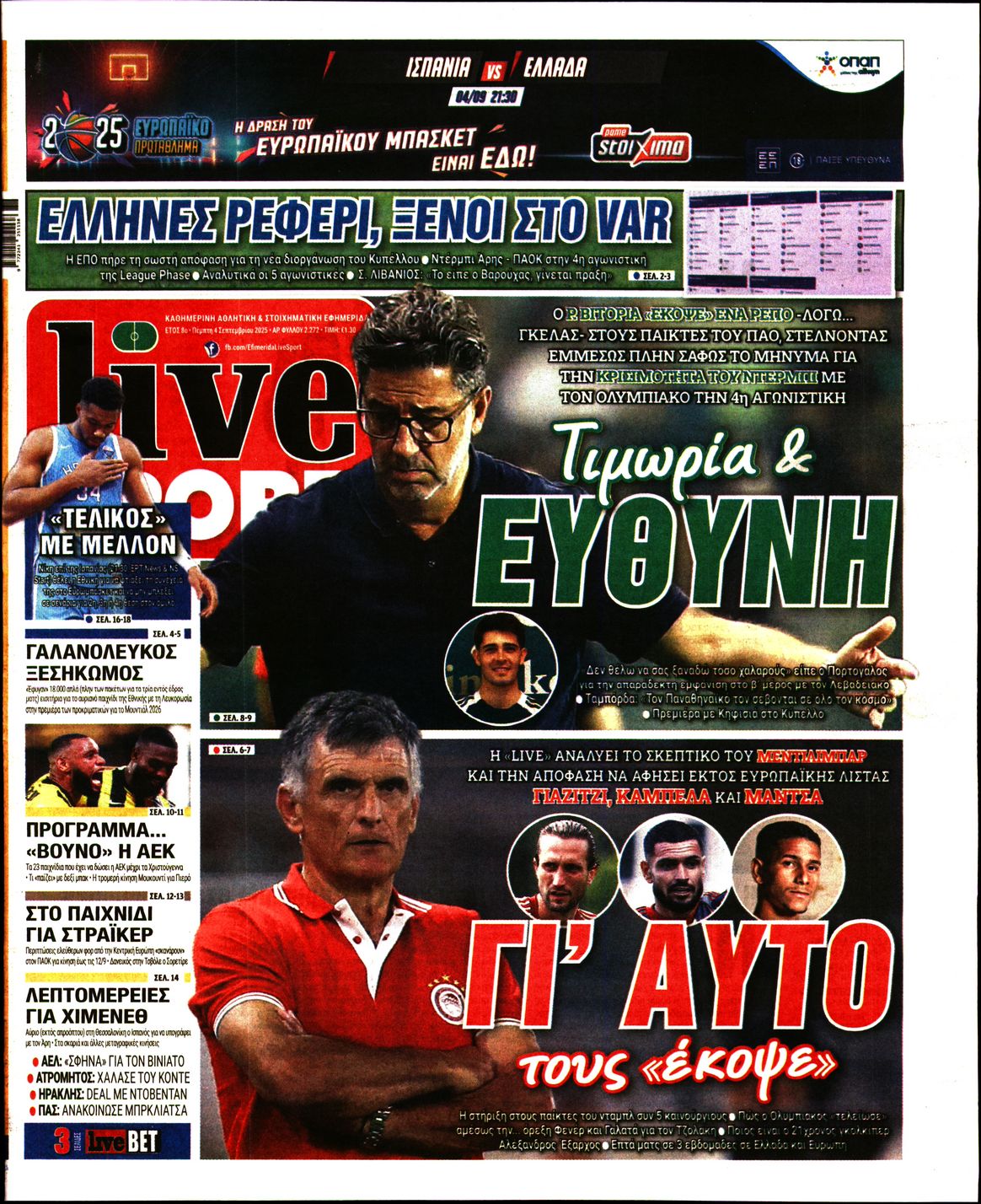 newspaper