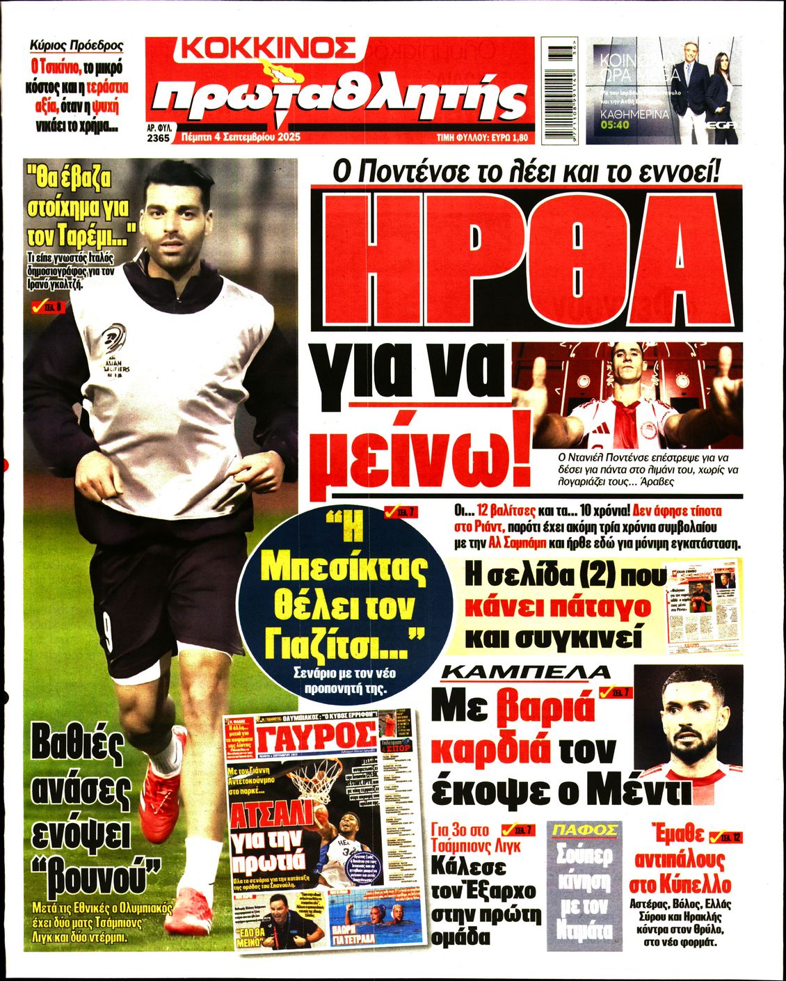 newspaper