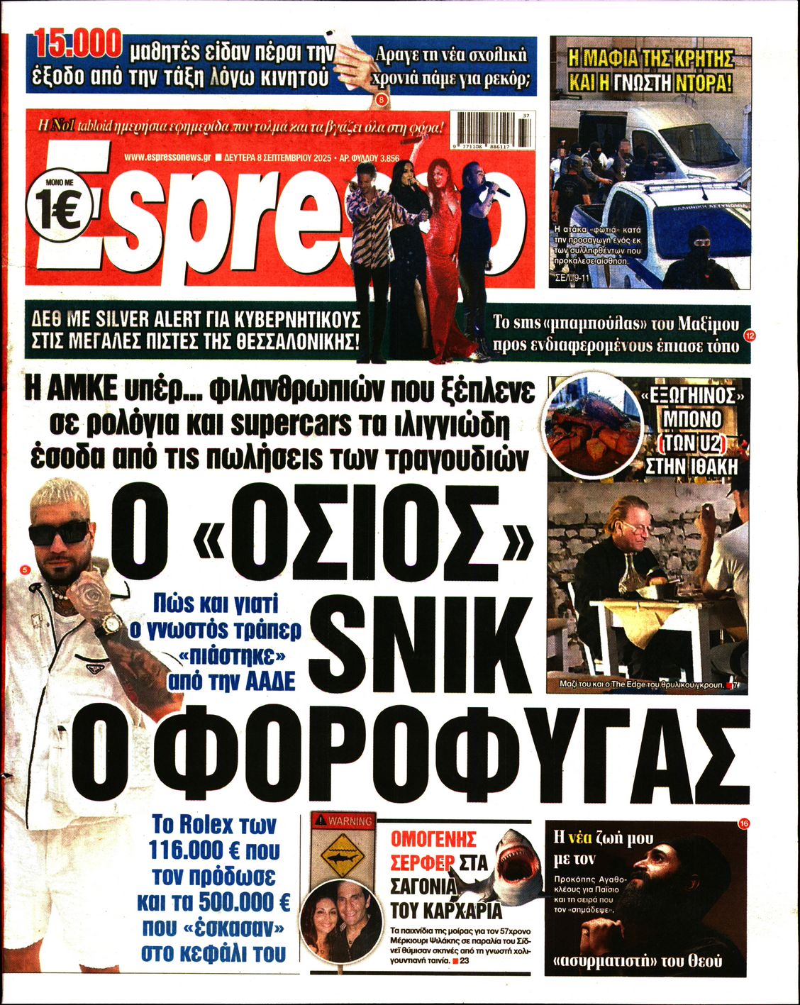 Εξώφυλο εφημερίδας ESPRESSO 2025-09-08