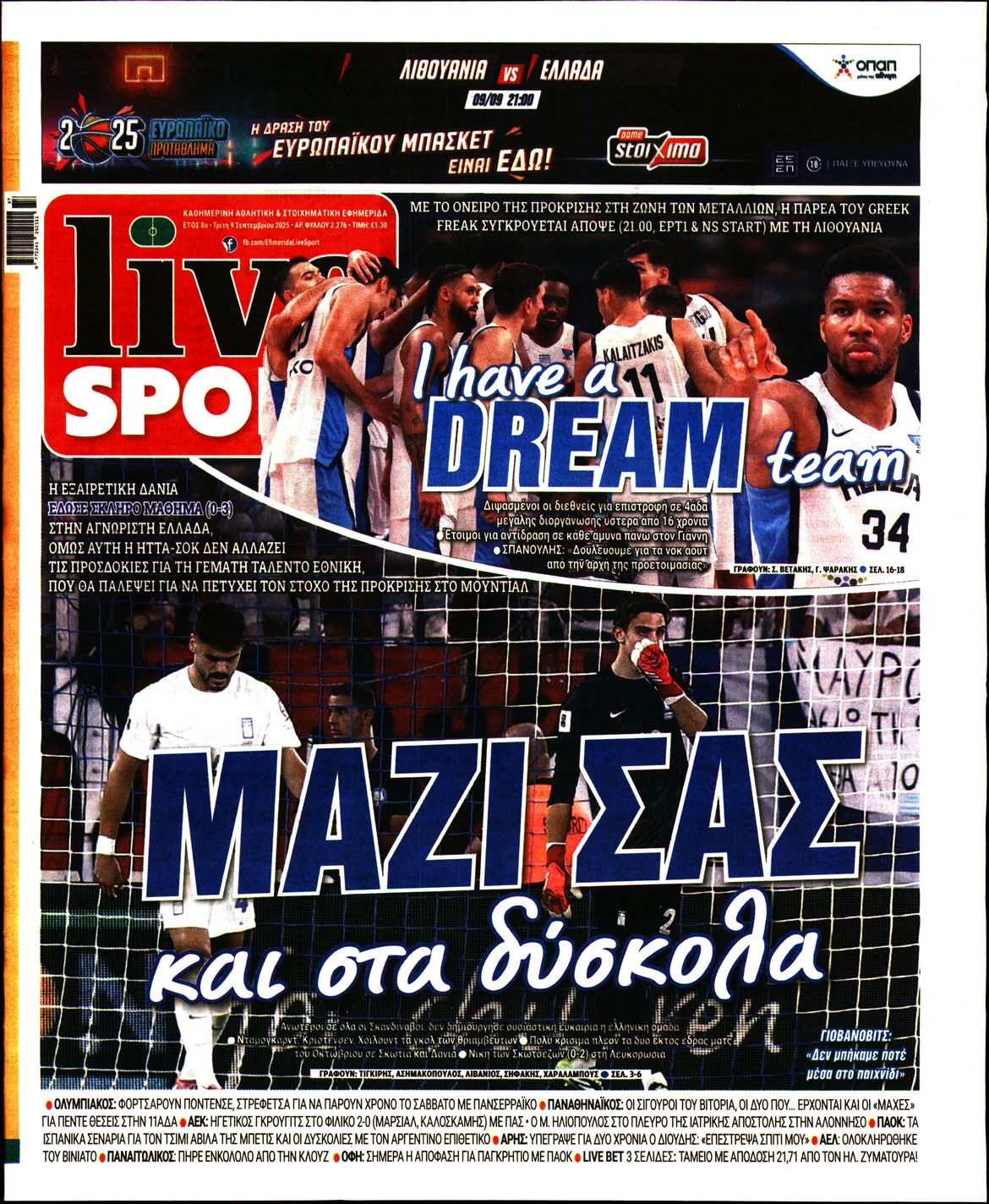 Εξώφυλο εφημερίδας LIVE SPORT 2025-09-09