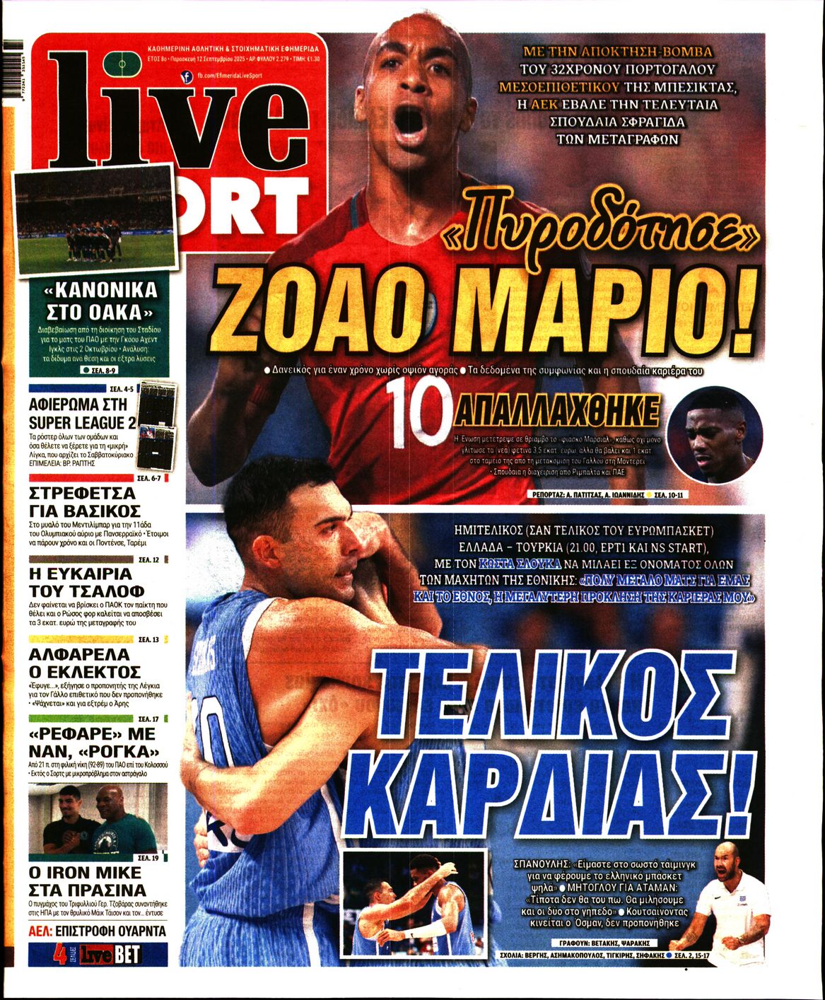 Εξώφυλο εφημερίδας LIVE SPORT 2025-09-12