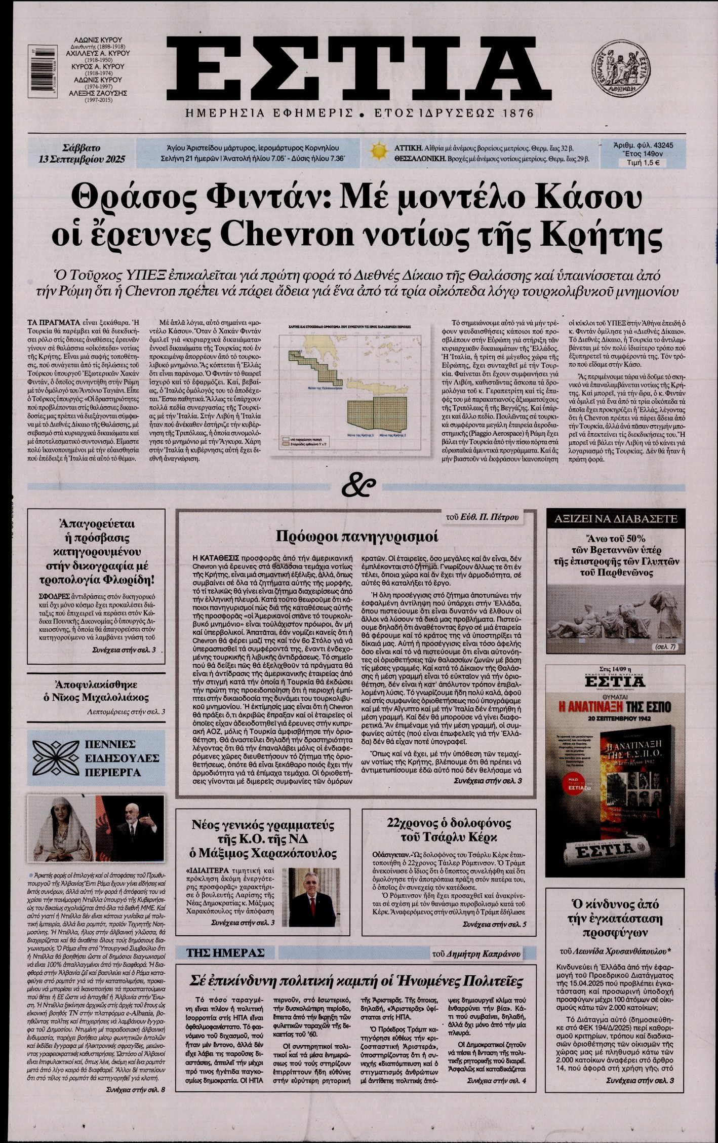 newspaper