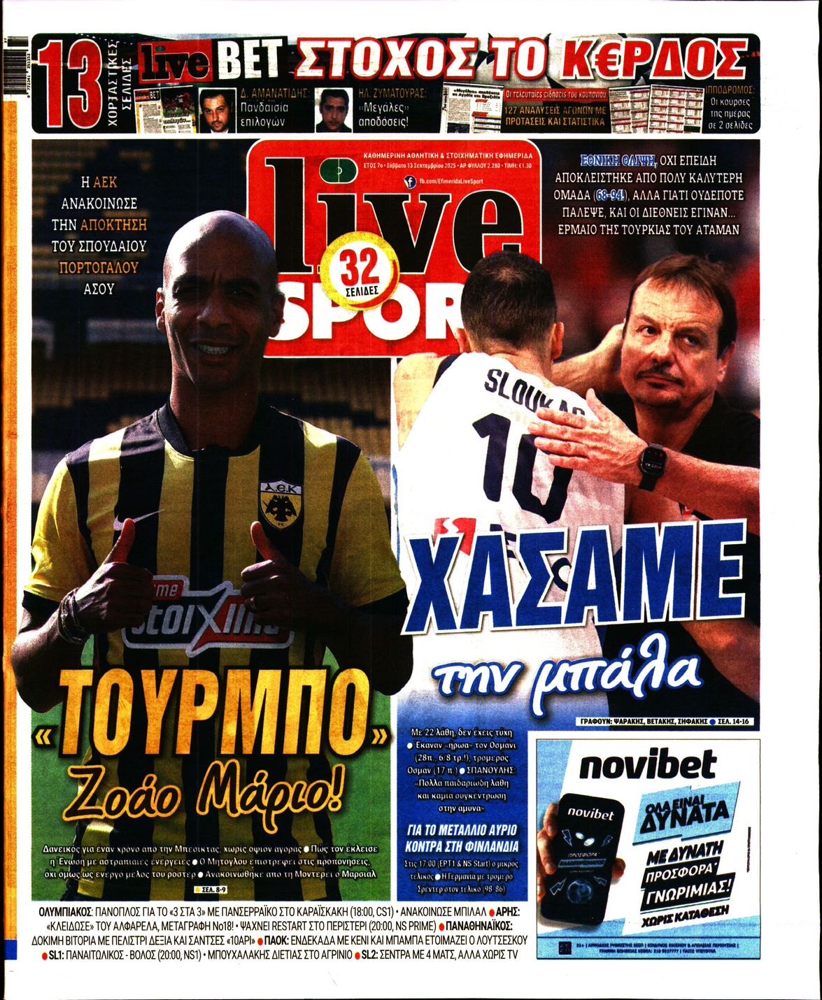 newspaper