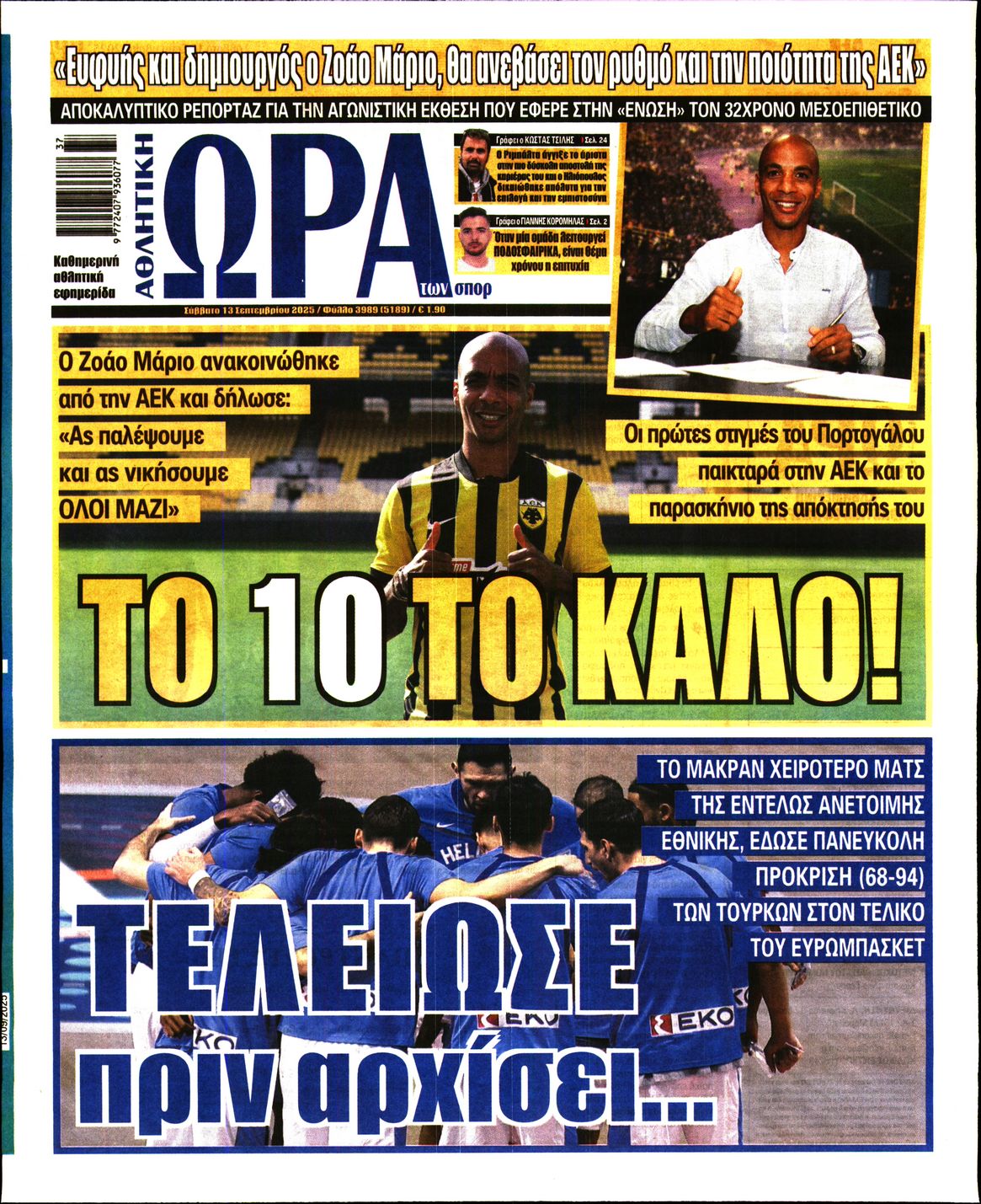 newspaper
