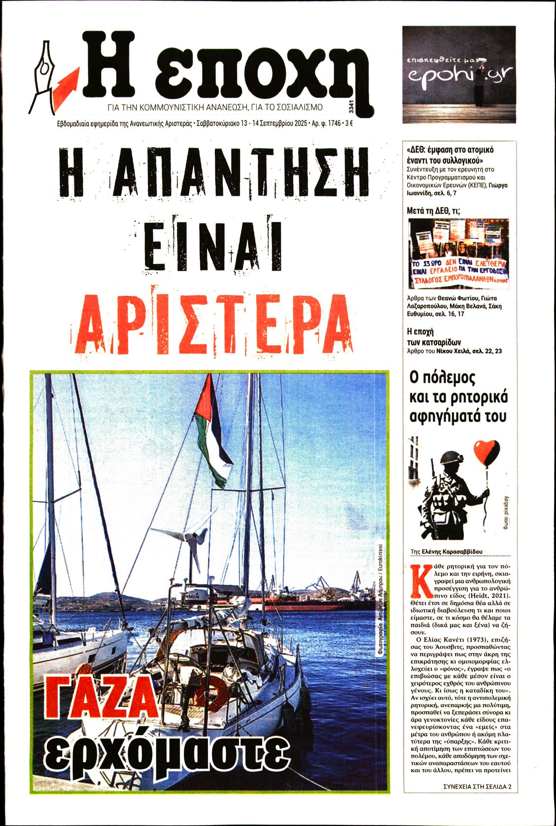 newspaper