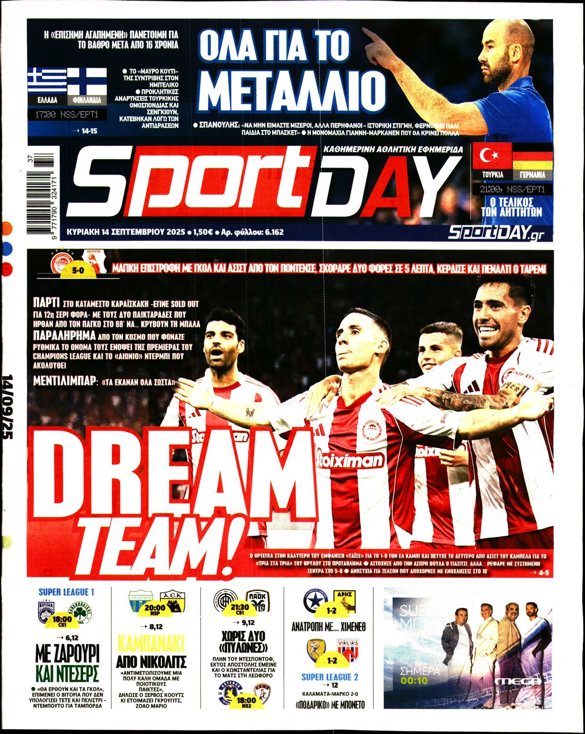 Εξώφυλο εφημερίδας SPORTDAY 2025-09-14