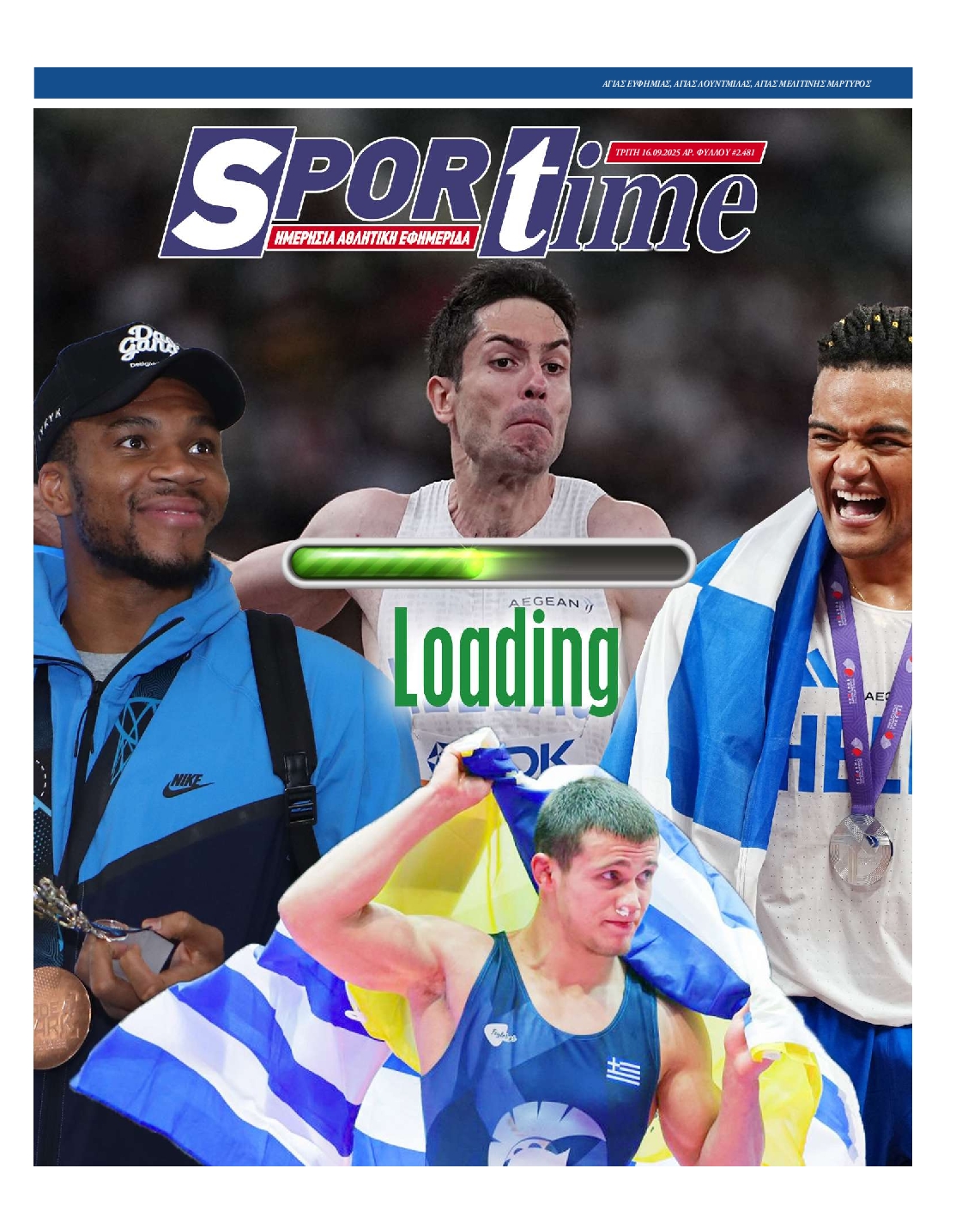 Εξώφυλο εφημερίδας SPORTIME 2025-09-16